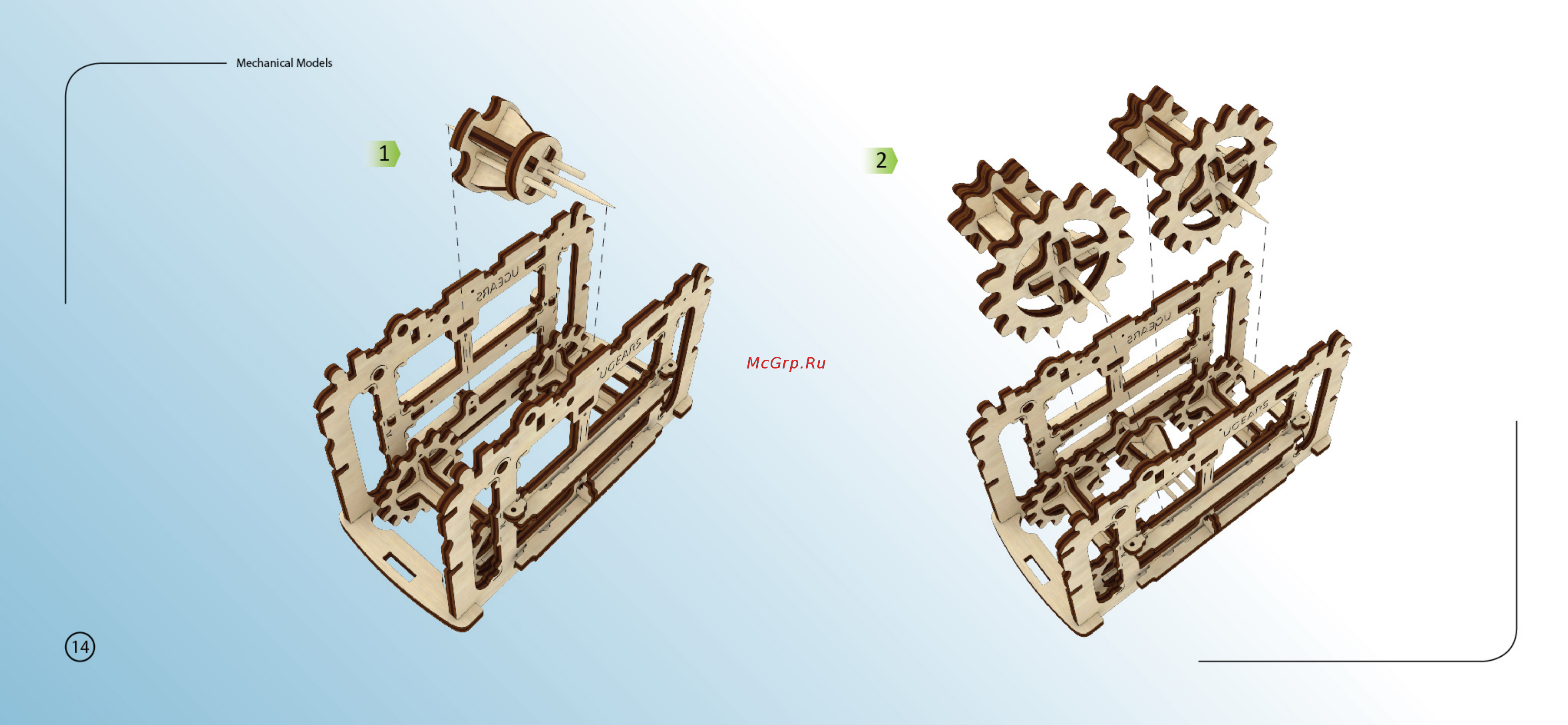 Ugears - трамвай с рельсами [14/28] Инструкция_2 07