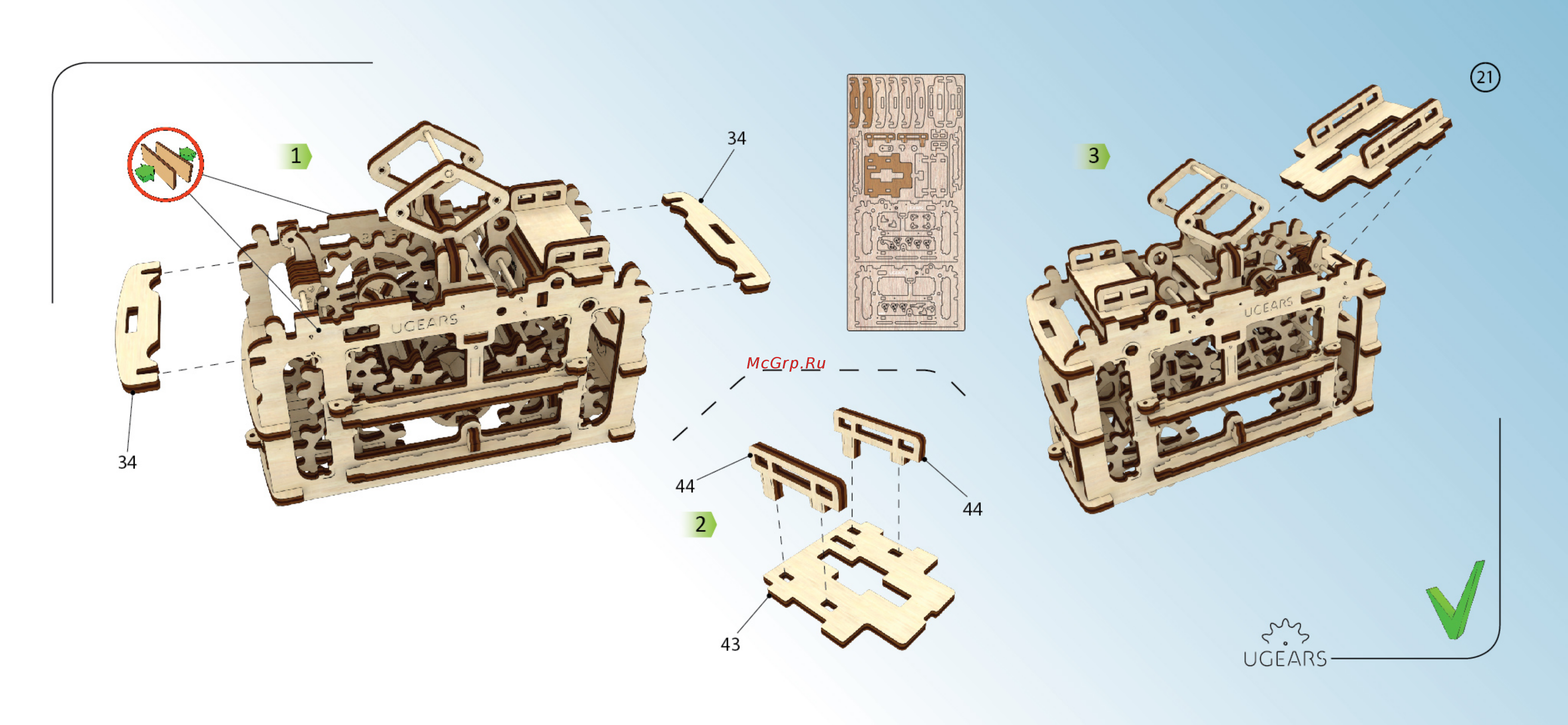 Ugears - трамвай с рельсами [21/28] Инструкция_3 06