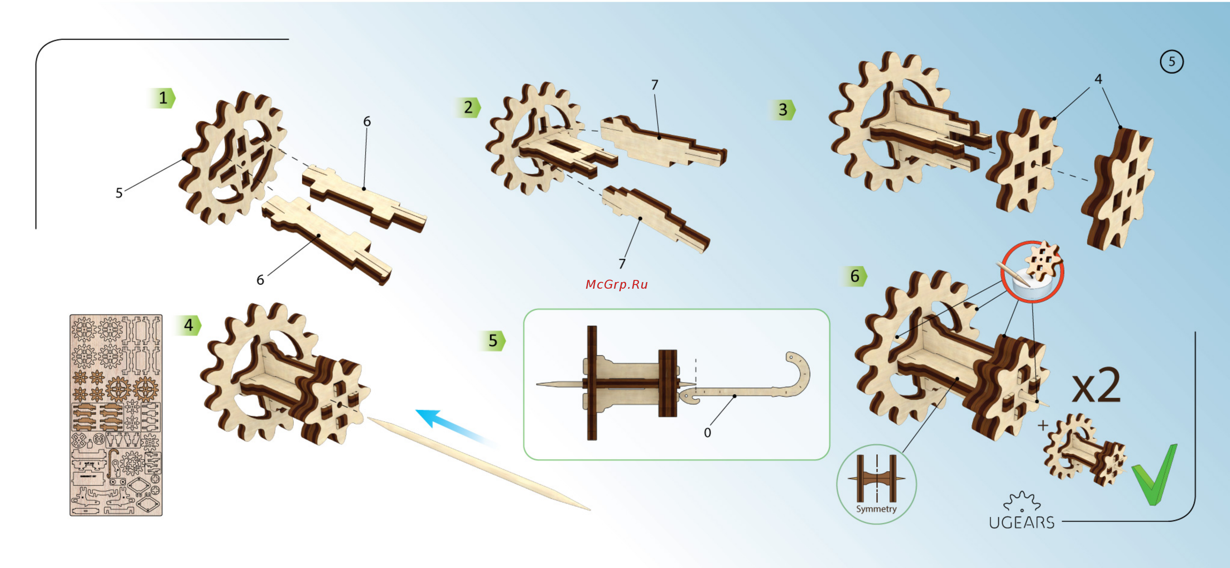 Ugears - трамвай с рельсами [5/28] Инструкция_1 05