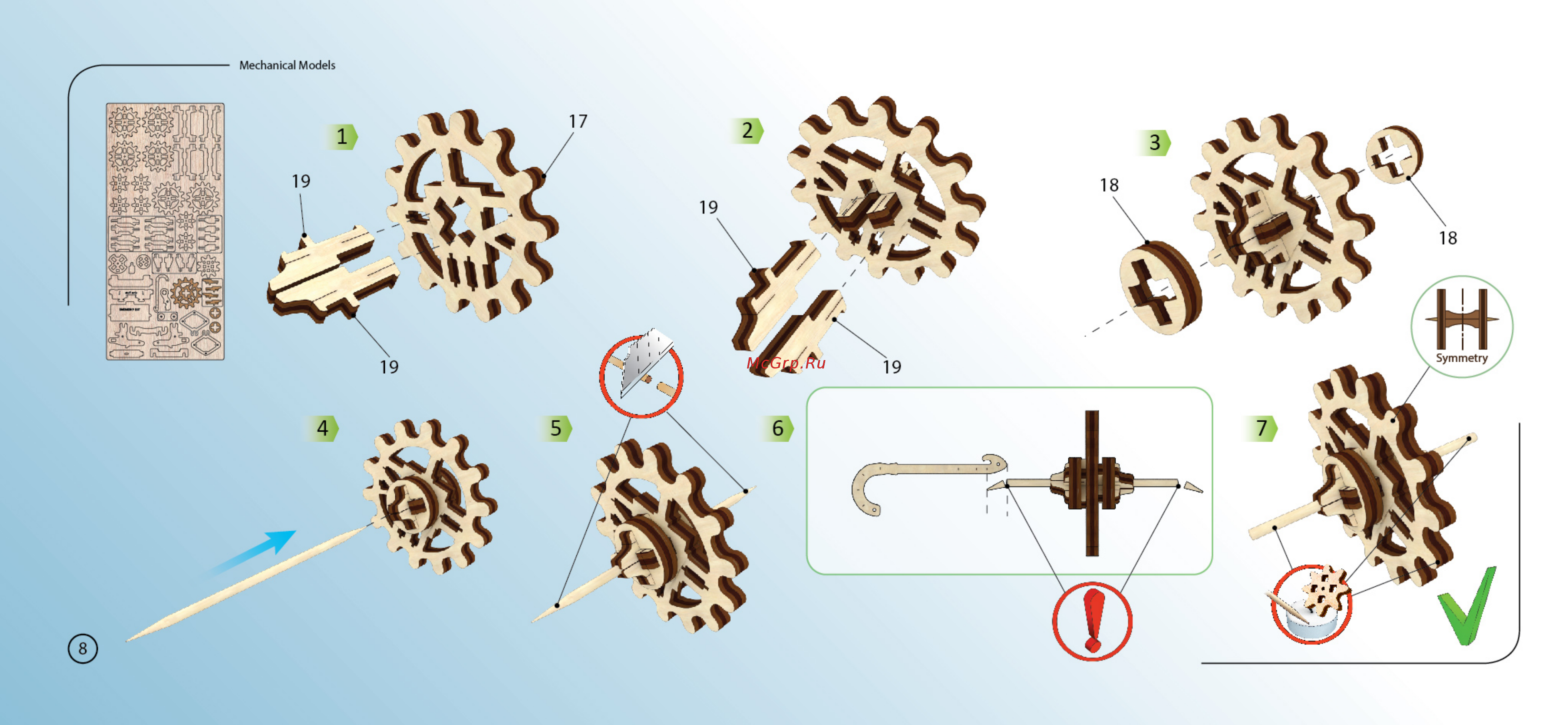 Ugears - трамвай с рельсами [8/28] Инструкция_2 01