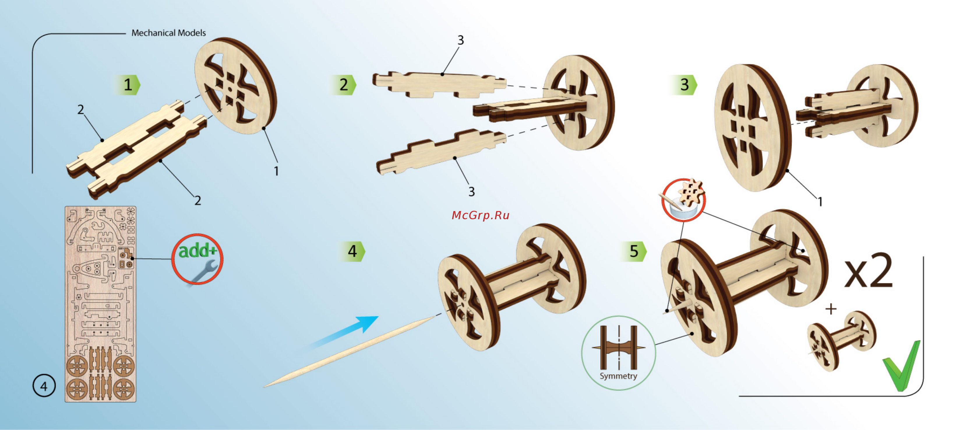 Ugears - прицеп к трактору [4/16] Инструкция_print 04