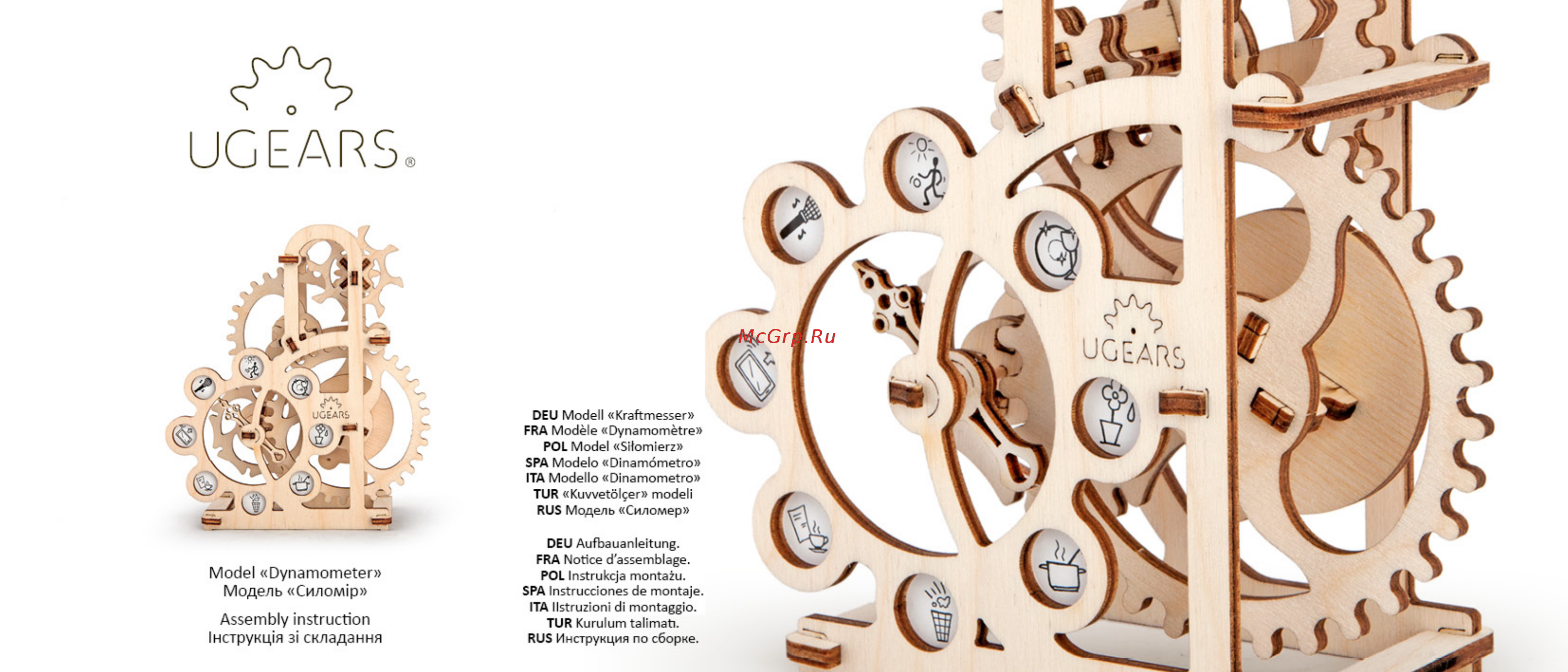 Ugears - силомер Инструкция по эксплуатации онлайн
