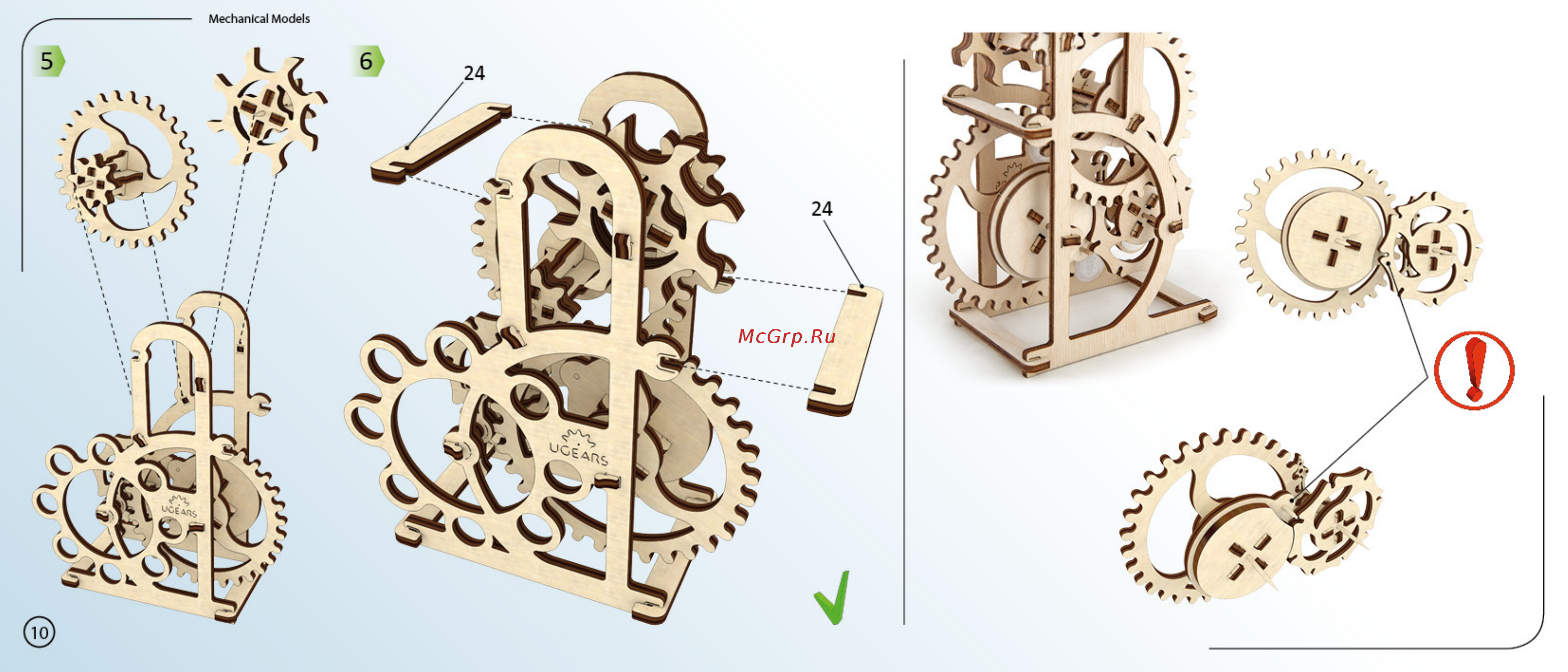 Ugears - силомер [10/12] Model_dynamometer для печати10