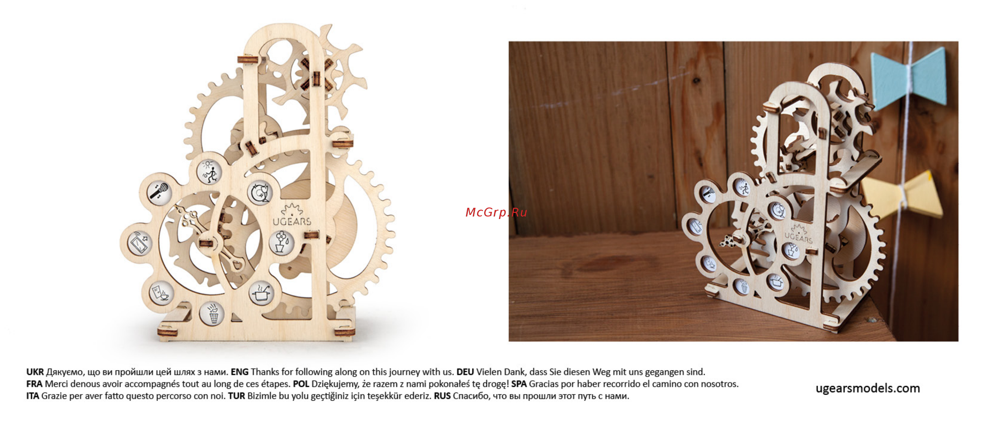 Ugears Механические 3D пазлы Силомер [12/12] Model_dynamometer для печати12