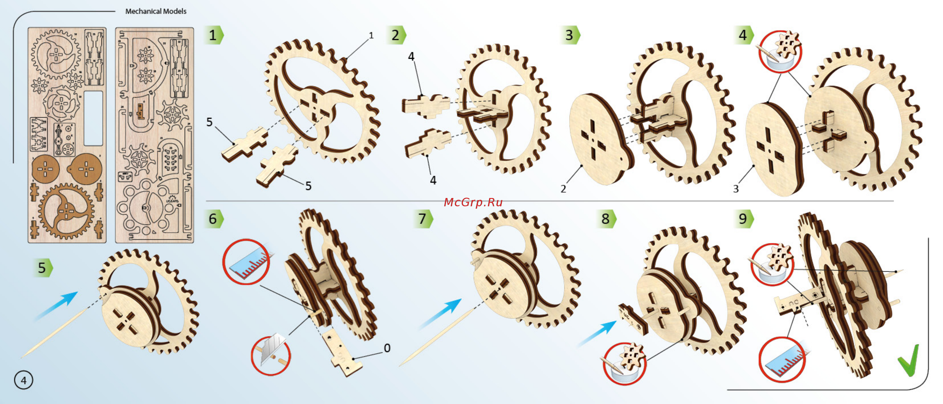 Ugears Механические 3D пазлы Силомер [4/12] Model_dynamometer для печати4