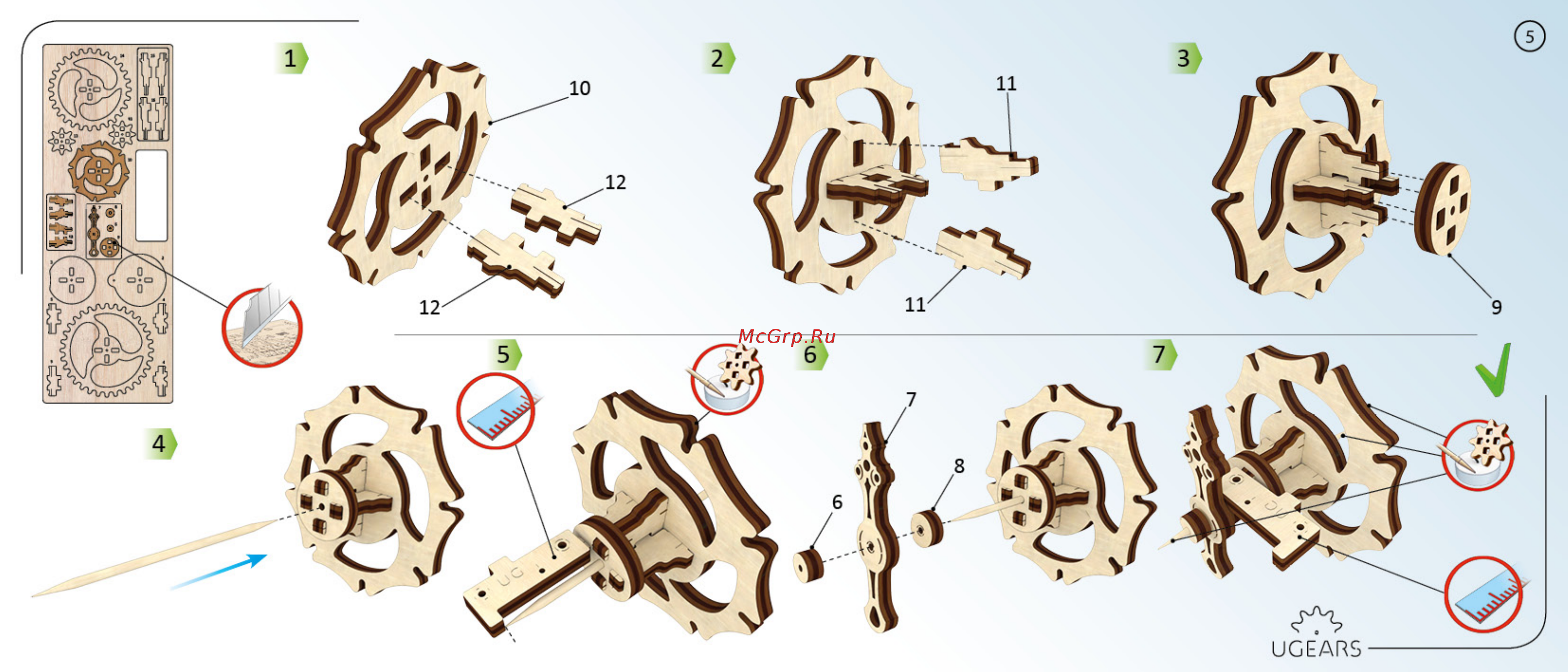 Ugears - силомер [5/12] Model_dynamometer для печати5