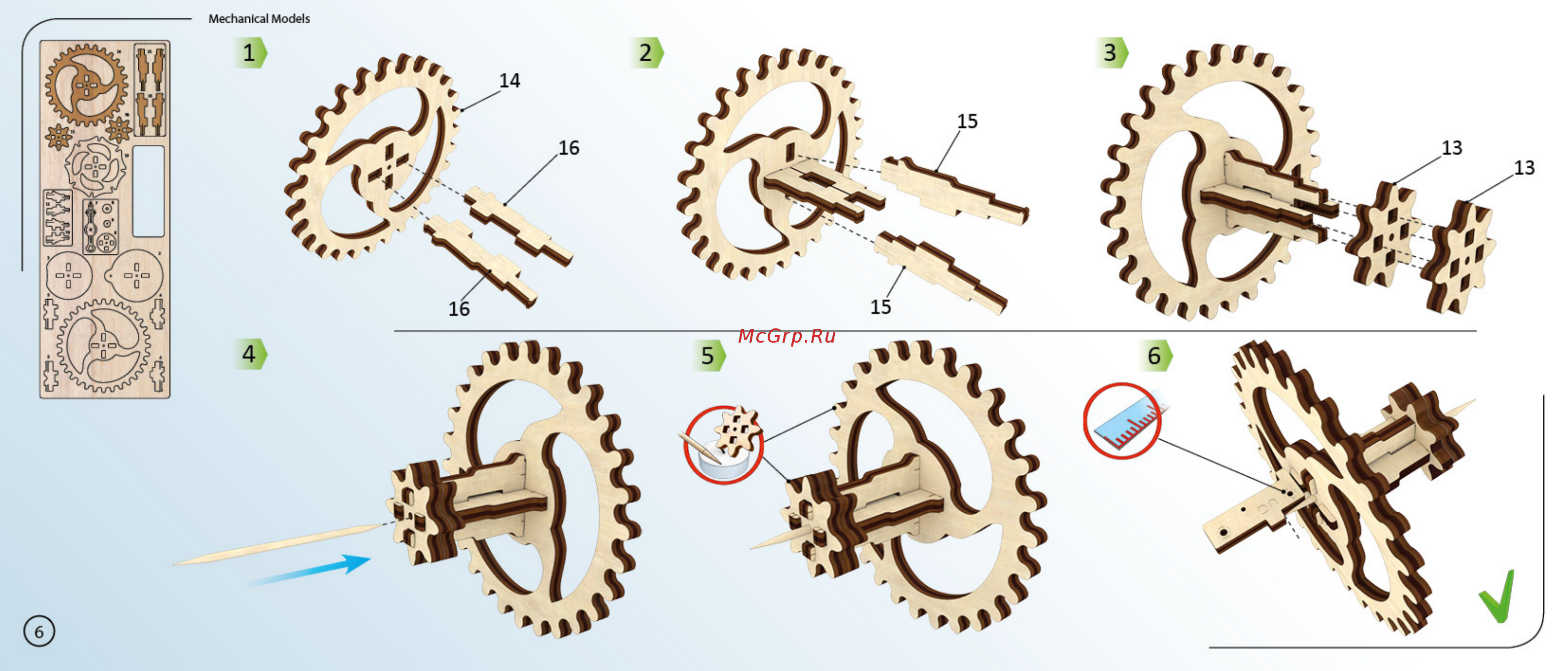Ugears Механические 3D пазлы Силомер [6/12] Model_dynamometer для печати6