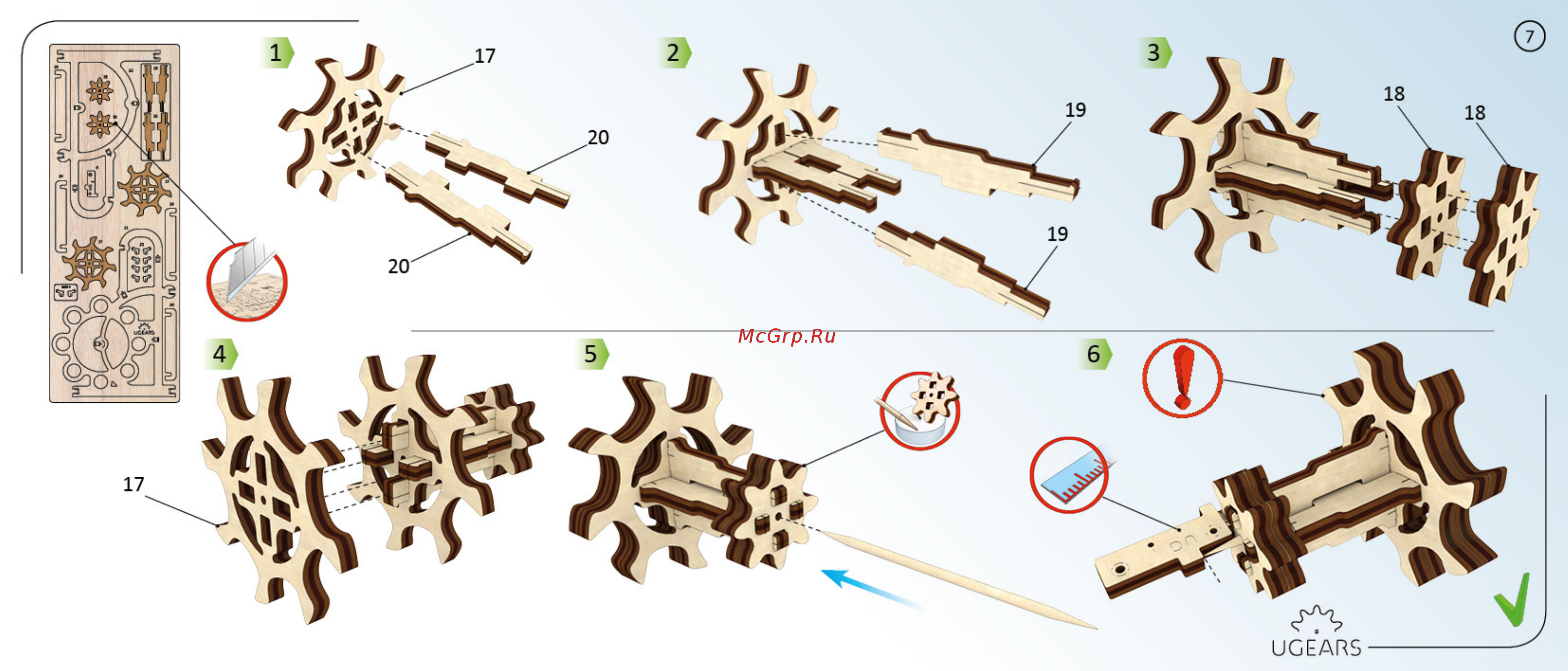 Ugears Механические 3D пазлы Силомер [7/12] Model_dynamometer для печати7