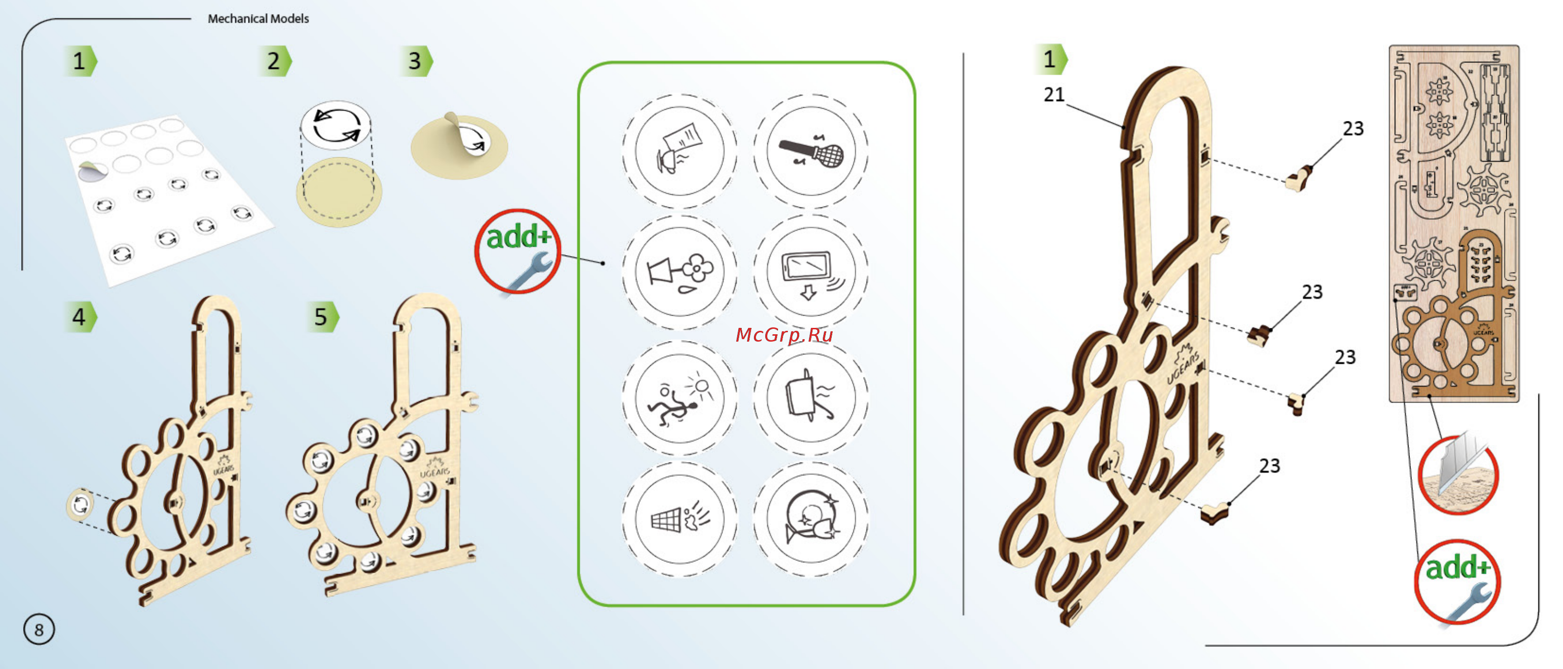 Ugears Механические 3D пазлы Силомер [8/12] Model_dynamometer для печати8