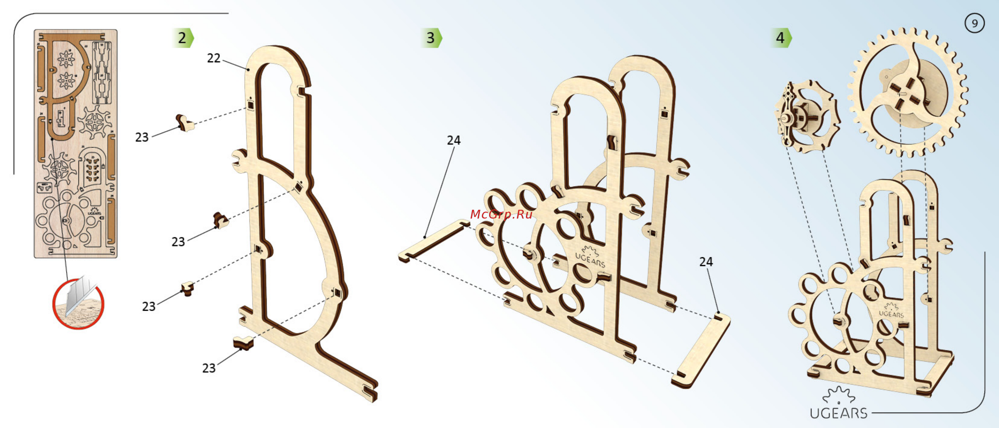 Ugears Механические 3D пазлы Силомер [9/12] Model_dynamometer для печати9