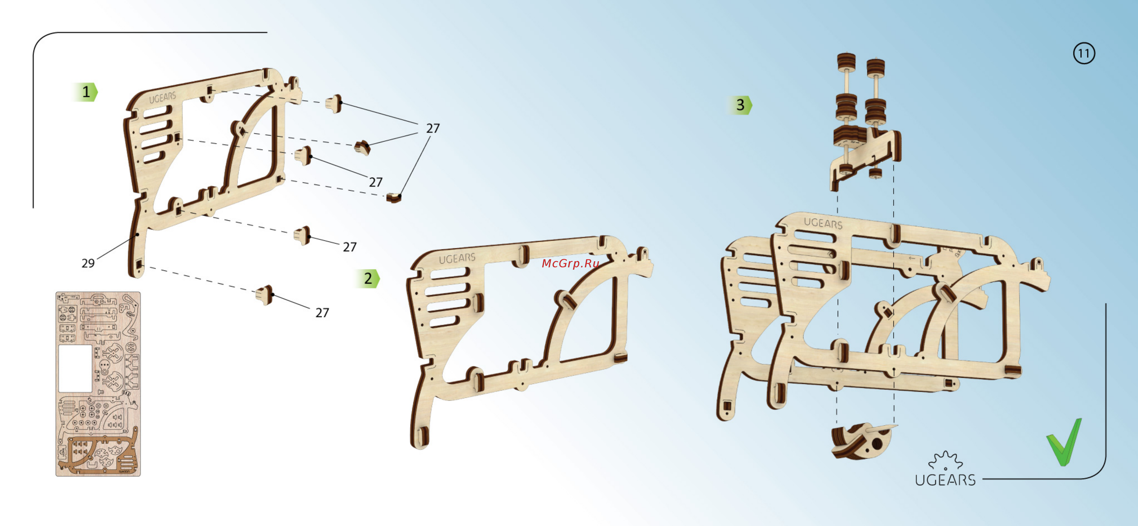 Ugears Механические 3D пазлы Трактор [11/24] _08_2015_инструкция_трактор_би 11