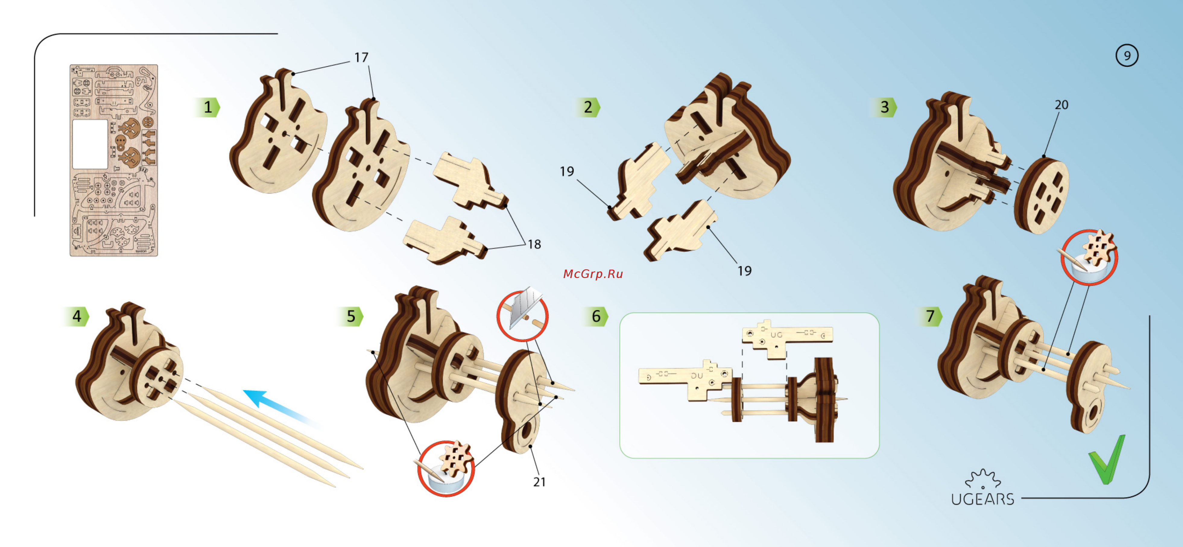 Ugears Механические 3D пазлы Трактор [9/24] _08_2015_инструкция_трактор_би 09