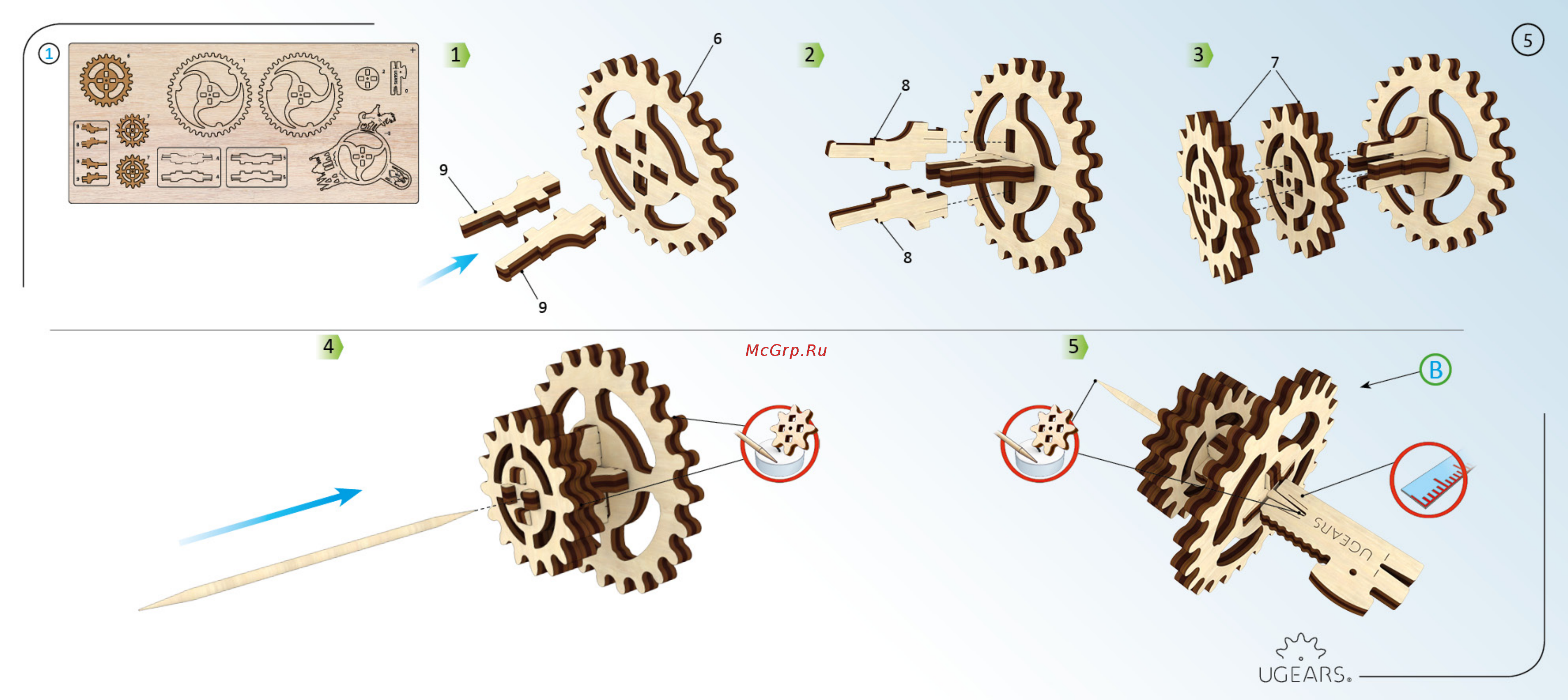Ugears Механические 3D пазлы Театр [5/12] Model_theater_для печати5