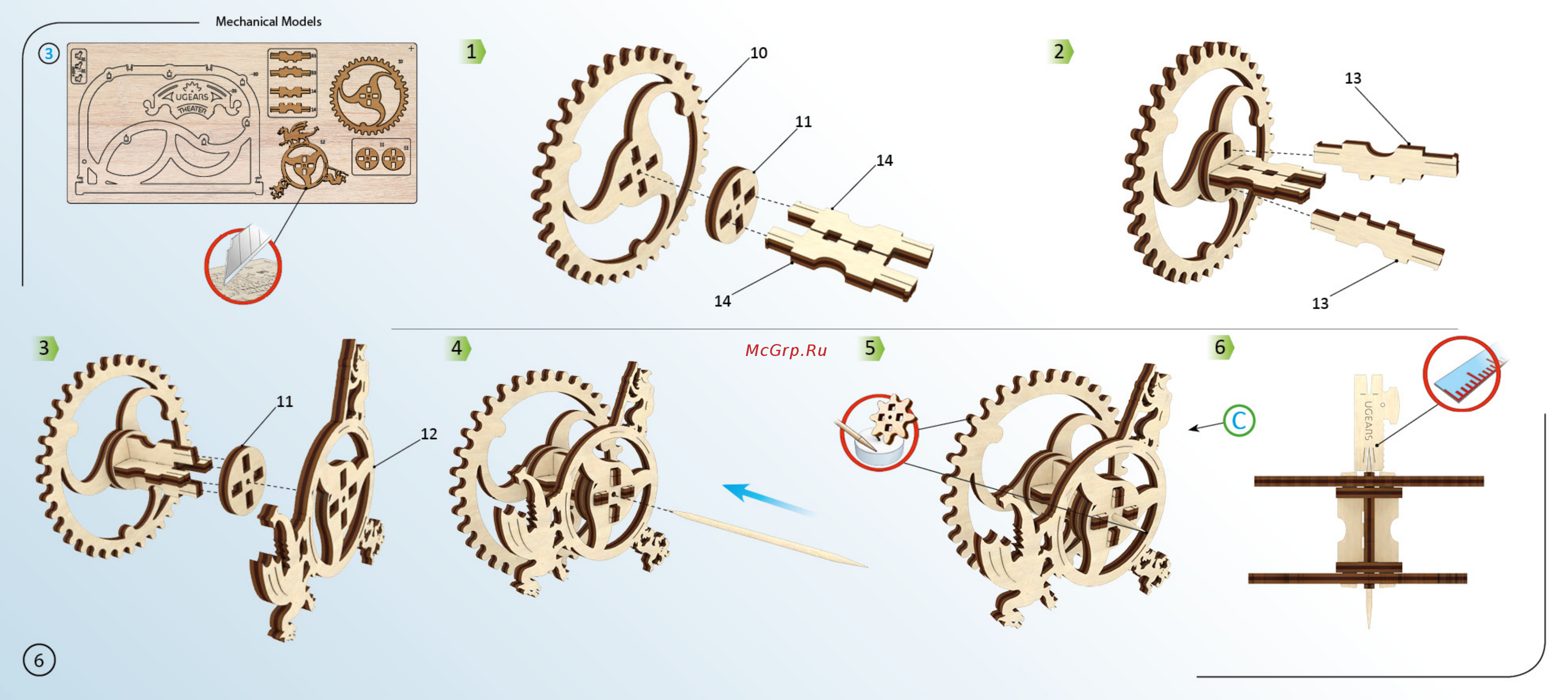 Ugears - театр [6/12] Model_theater_для печати6