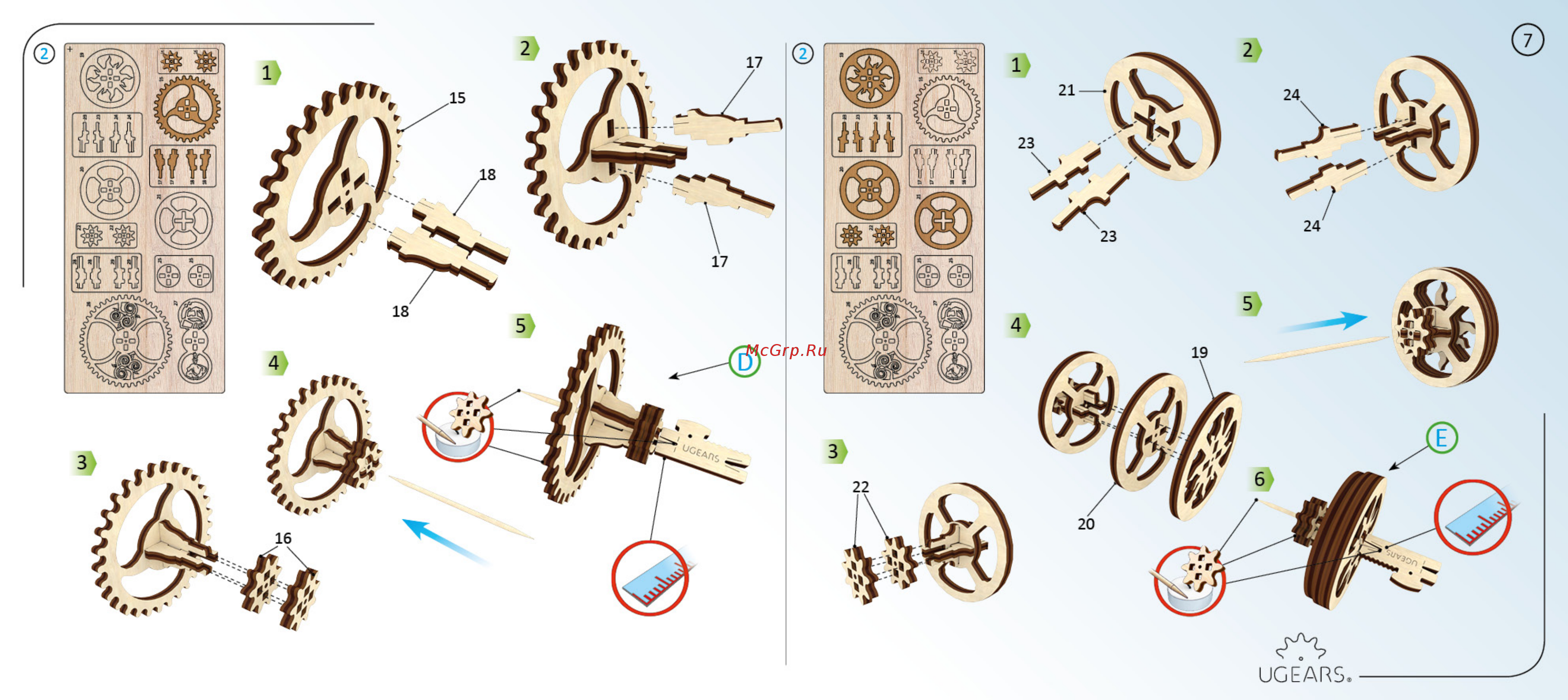 Ugears - театр [7/12] Model_theater_для печати7