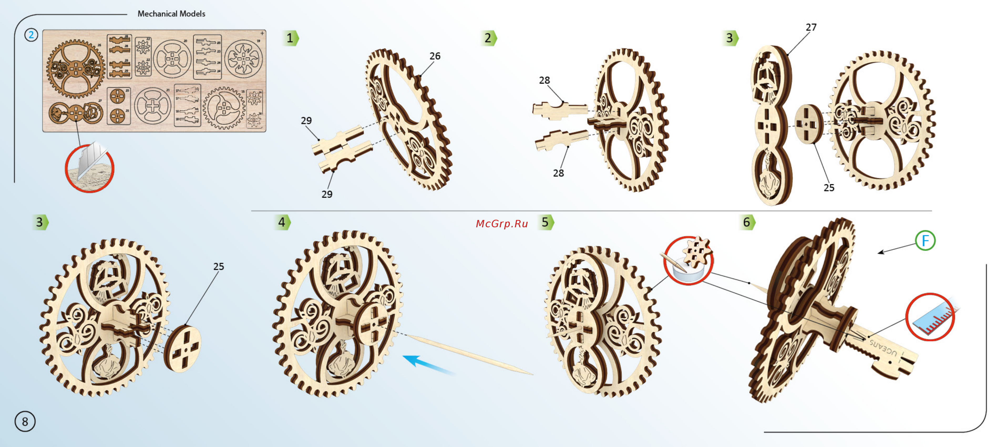 Ugears - театр [8/12] Model_theater_для печати8