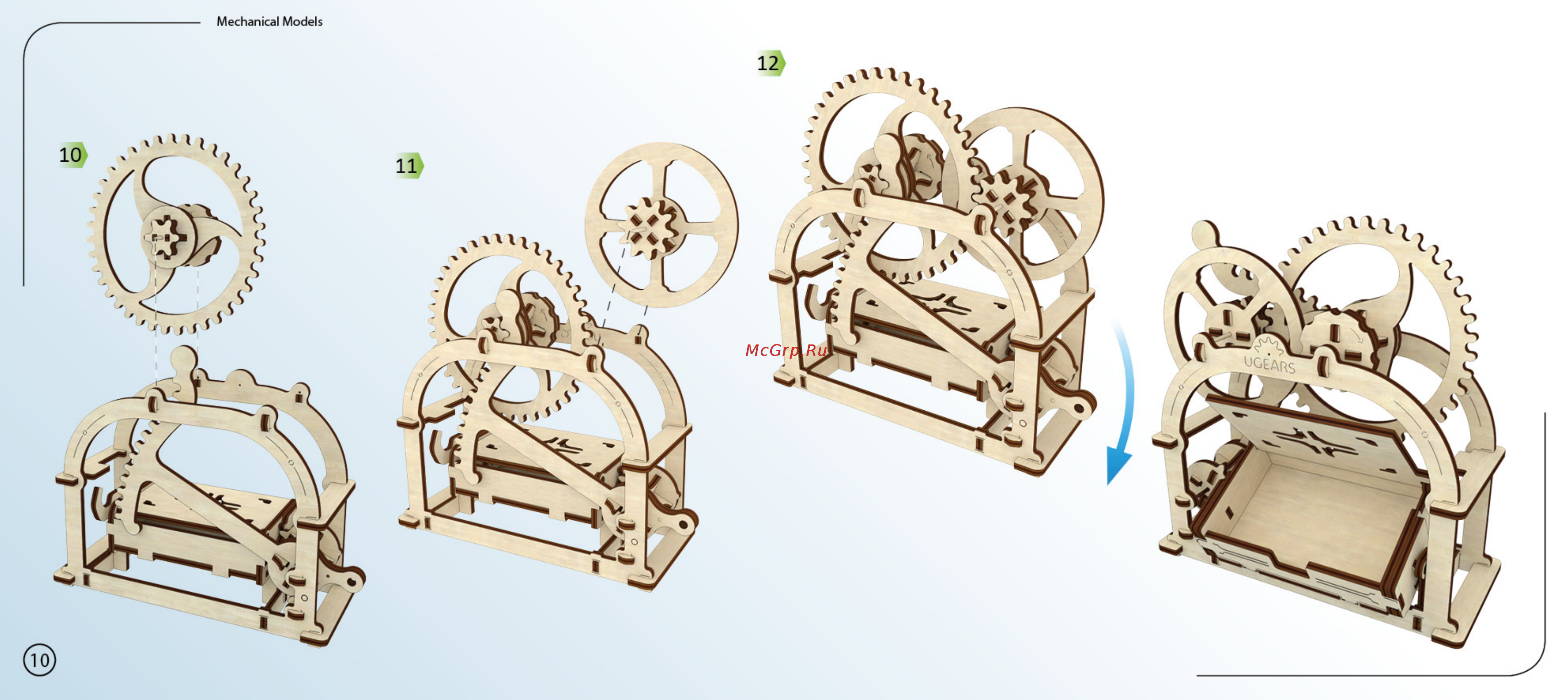Ugears - шкатулка [10/12] Etui_edit10