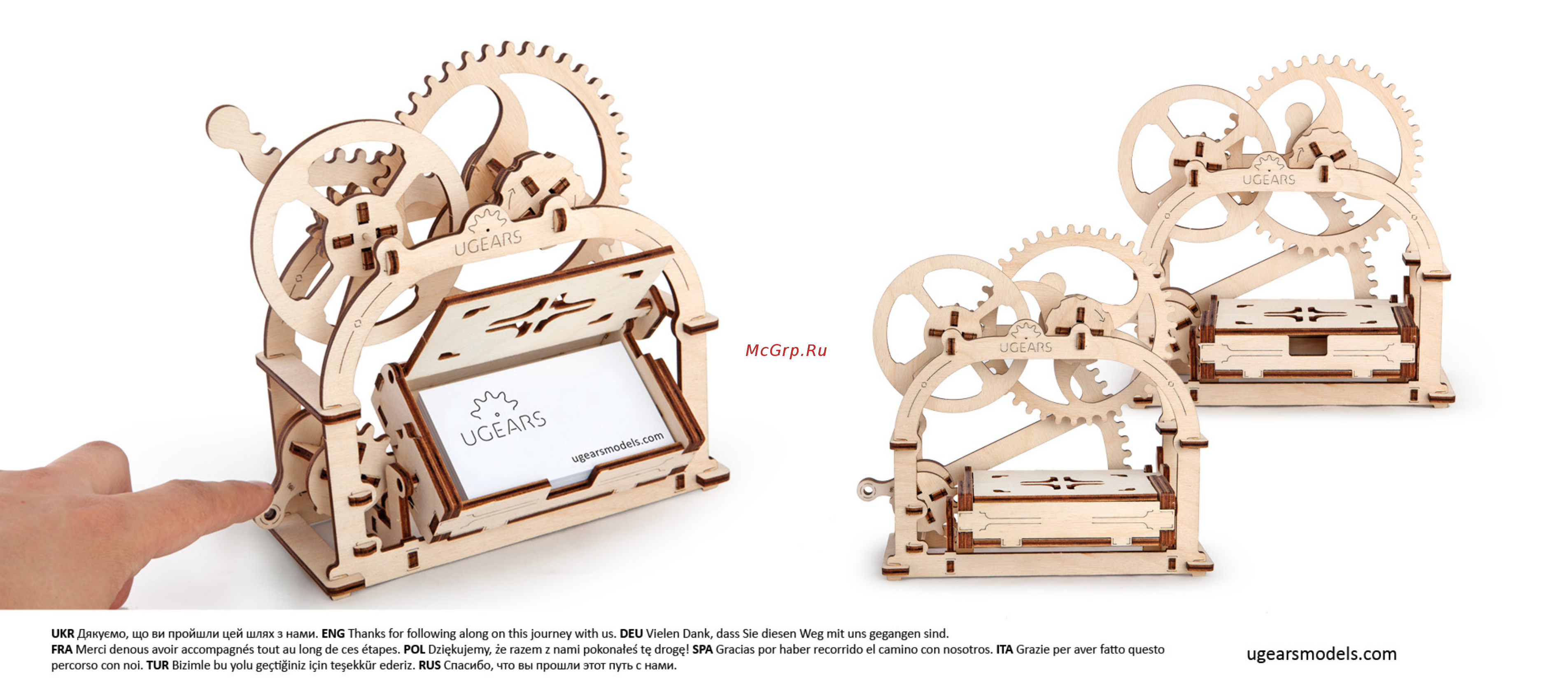 Ugears - шкатулка [12/12] Ugearsmodels com