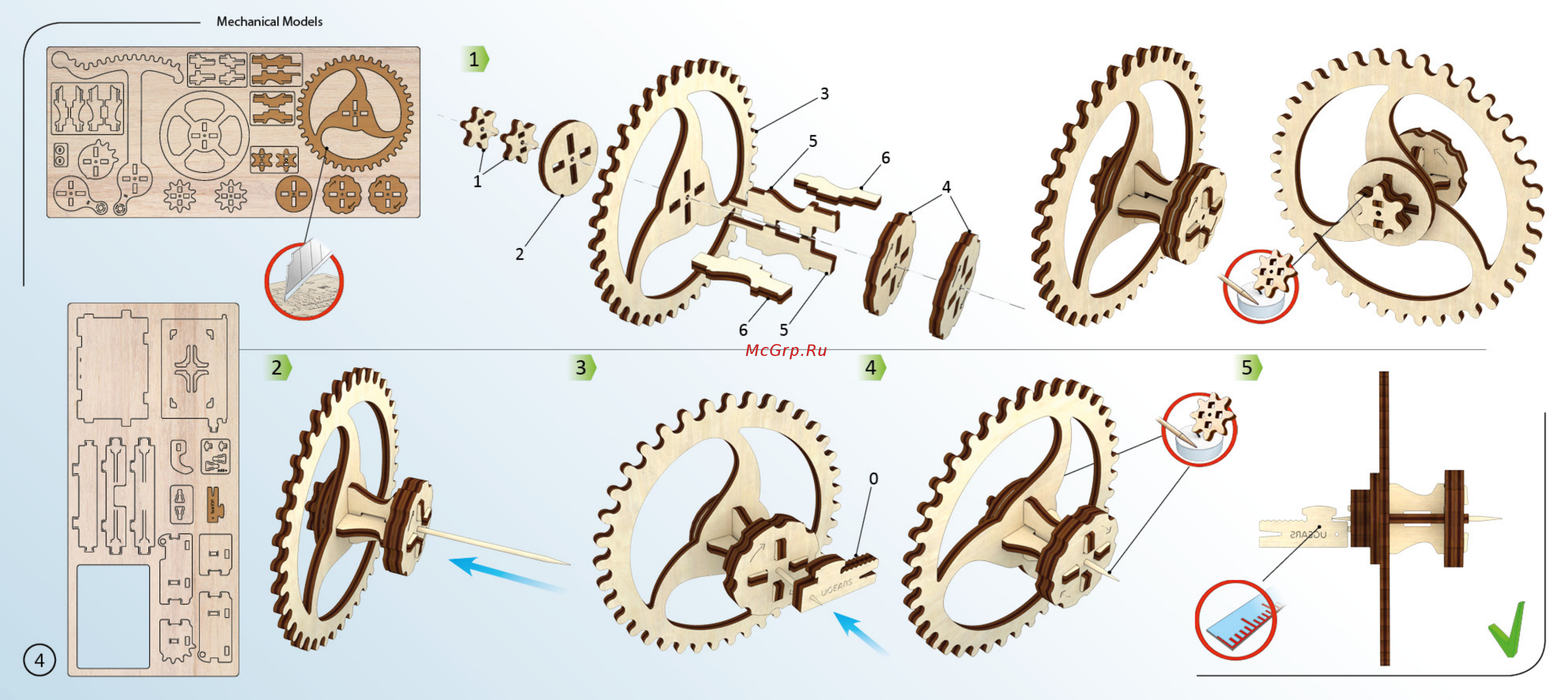 Ugears - шкатулка [4/12] Etui_edit4