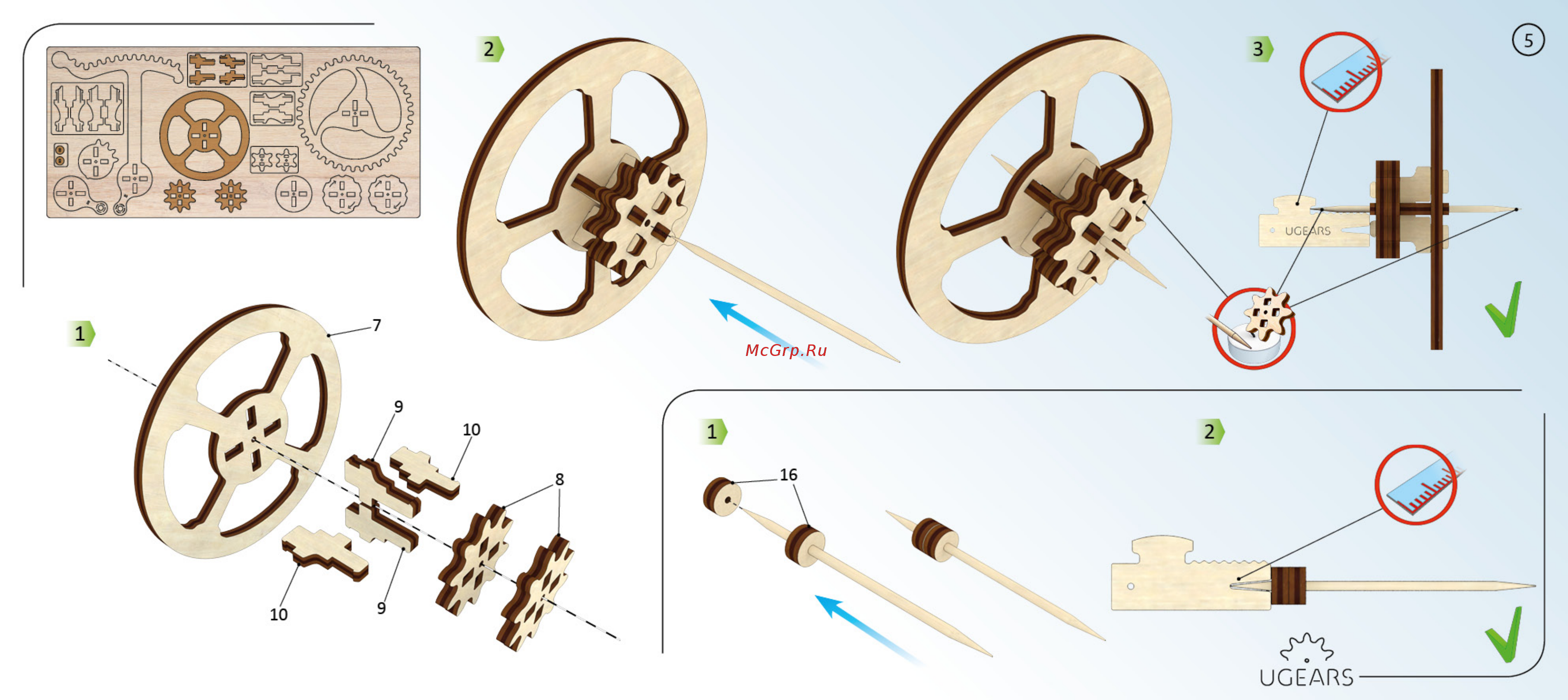Ugears - шкатулка [5/12] Etui_edit5