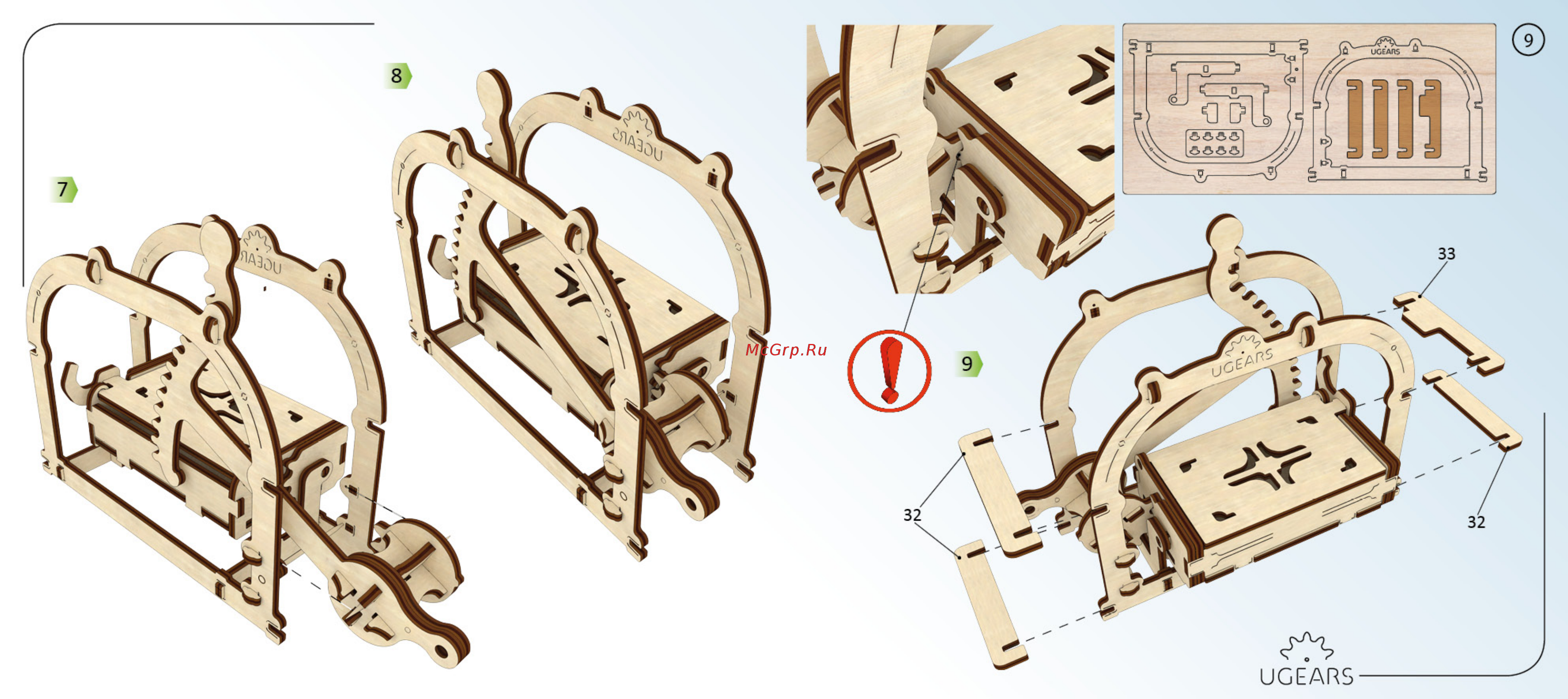 Ugears - шкатулка [9/12] Etui_edit9