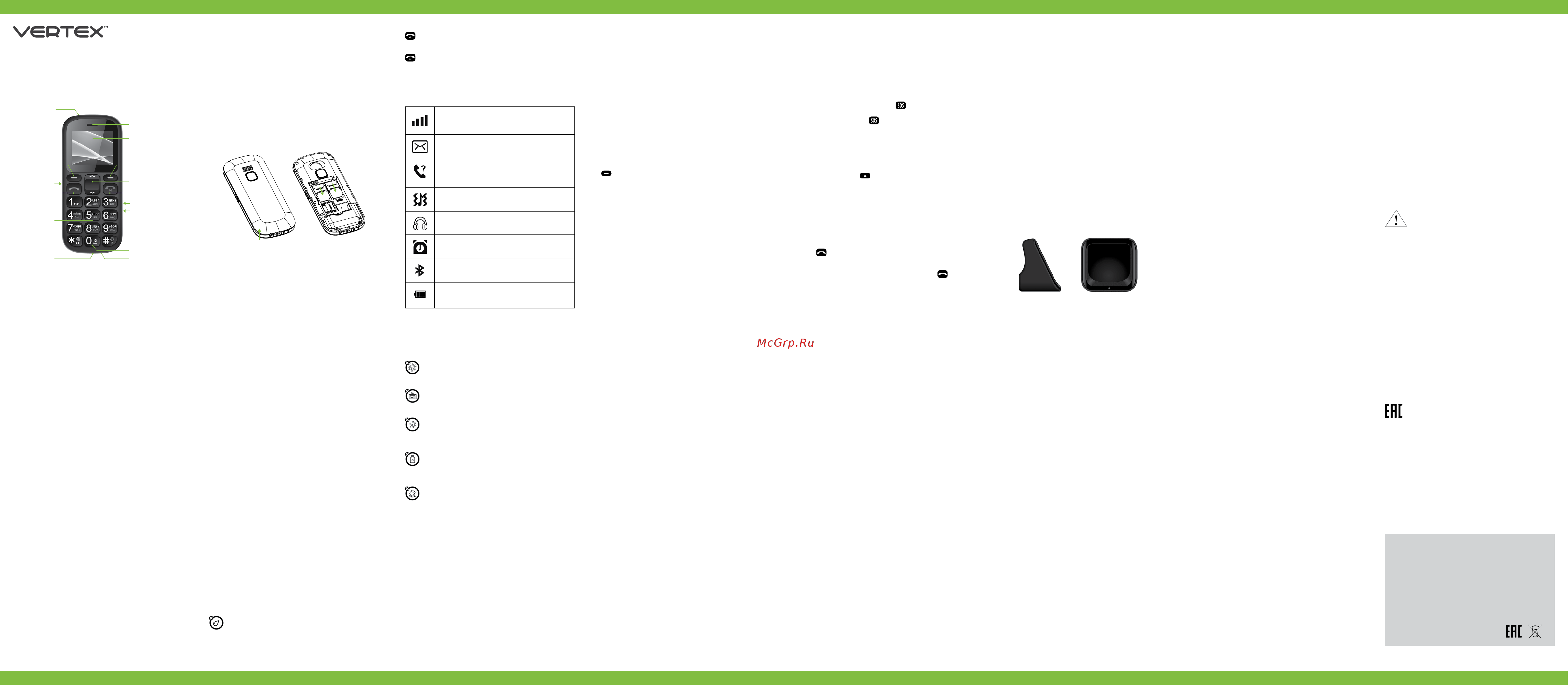 Vertex C305 [2/2] Ұялы телефон vertex c305