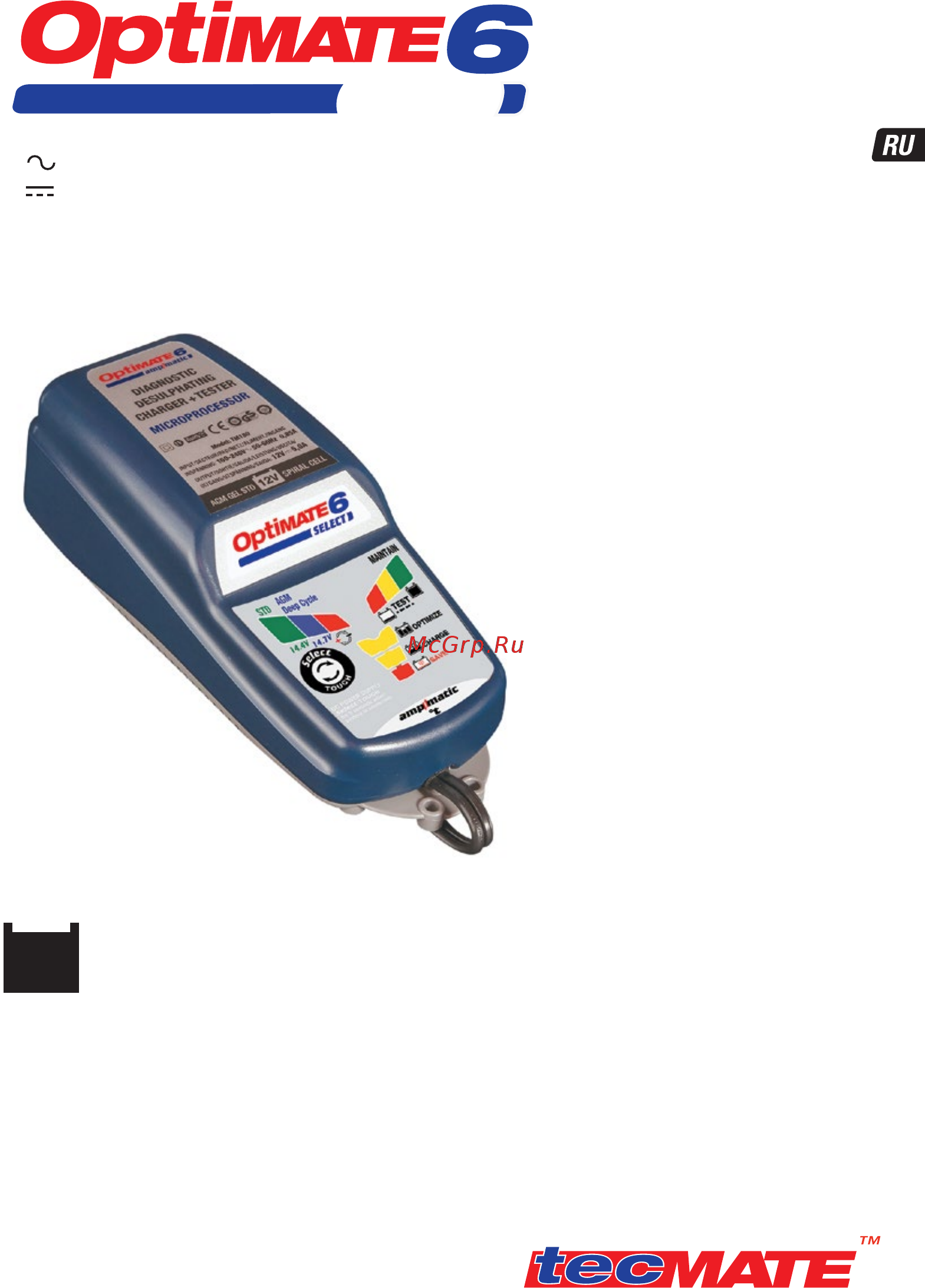 Optimate 6 Select TM190 Инструкция по эксплуатации онлайн