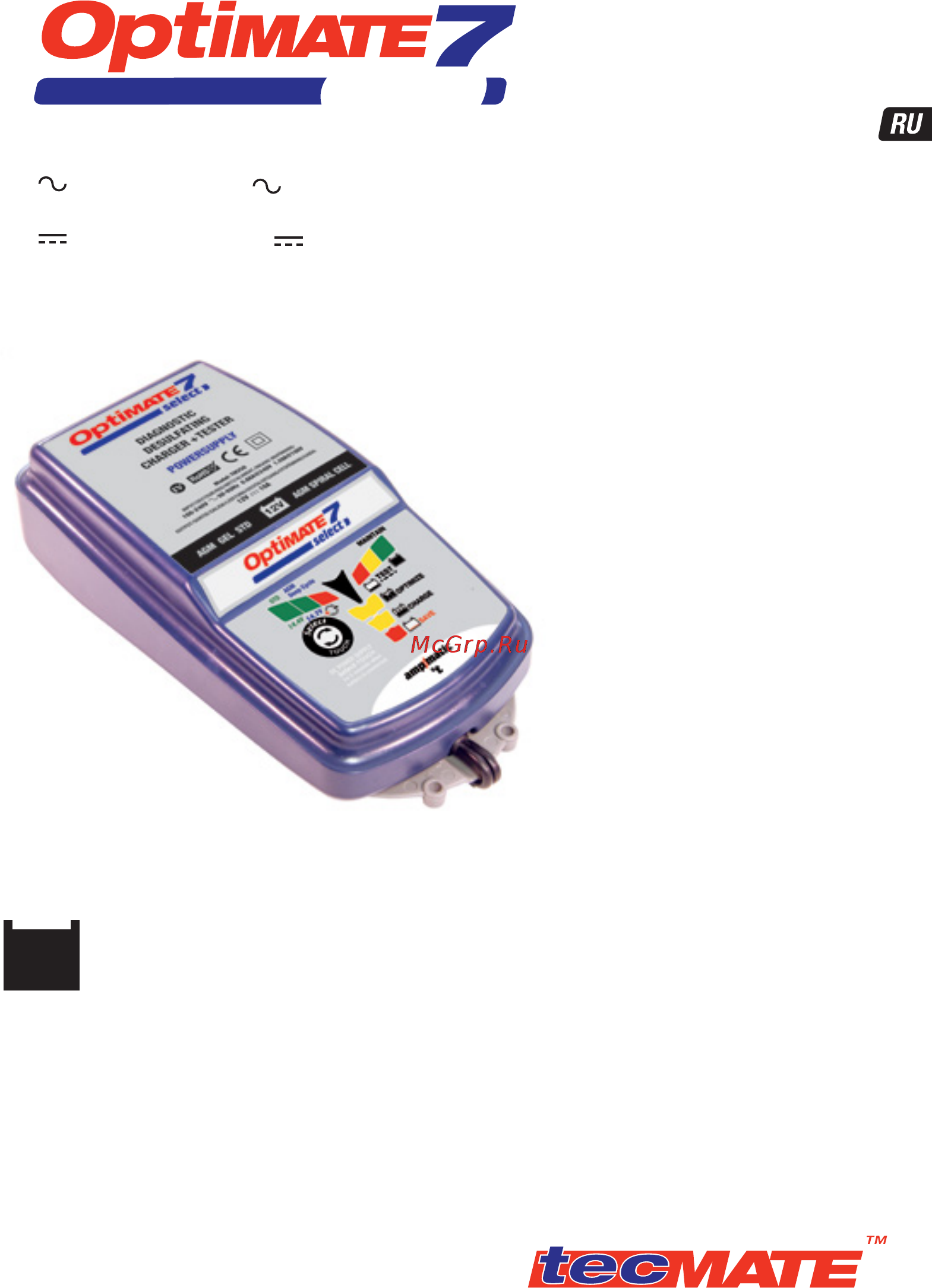 Optimate 7 Select TM250 Инструкция по эксплуатации онлайн