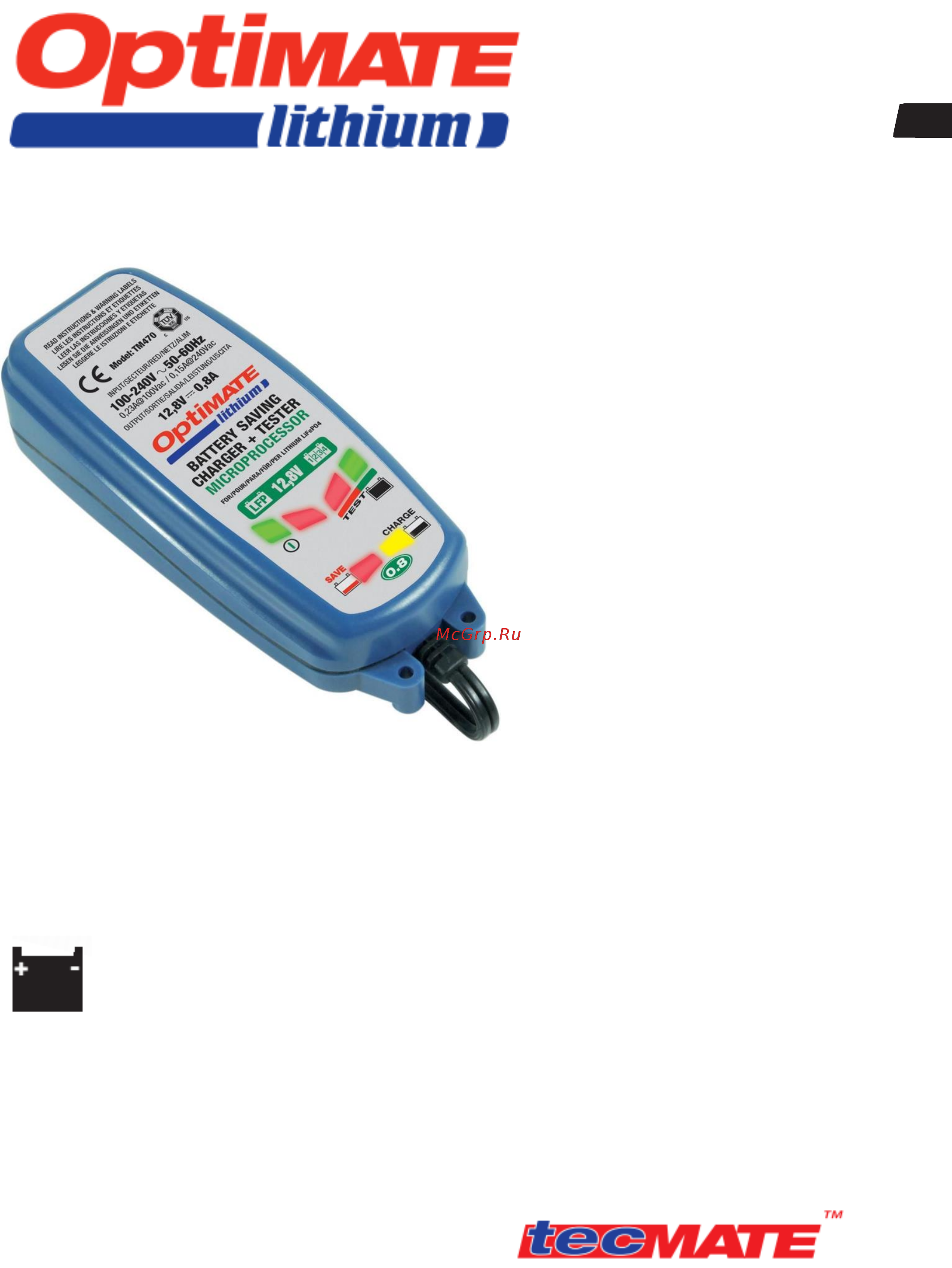 Optimate Lithium 0.8 TM470 Инструкция по эксплуатации онлайн