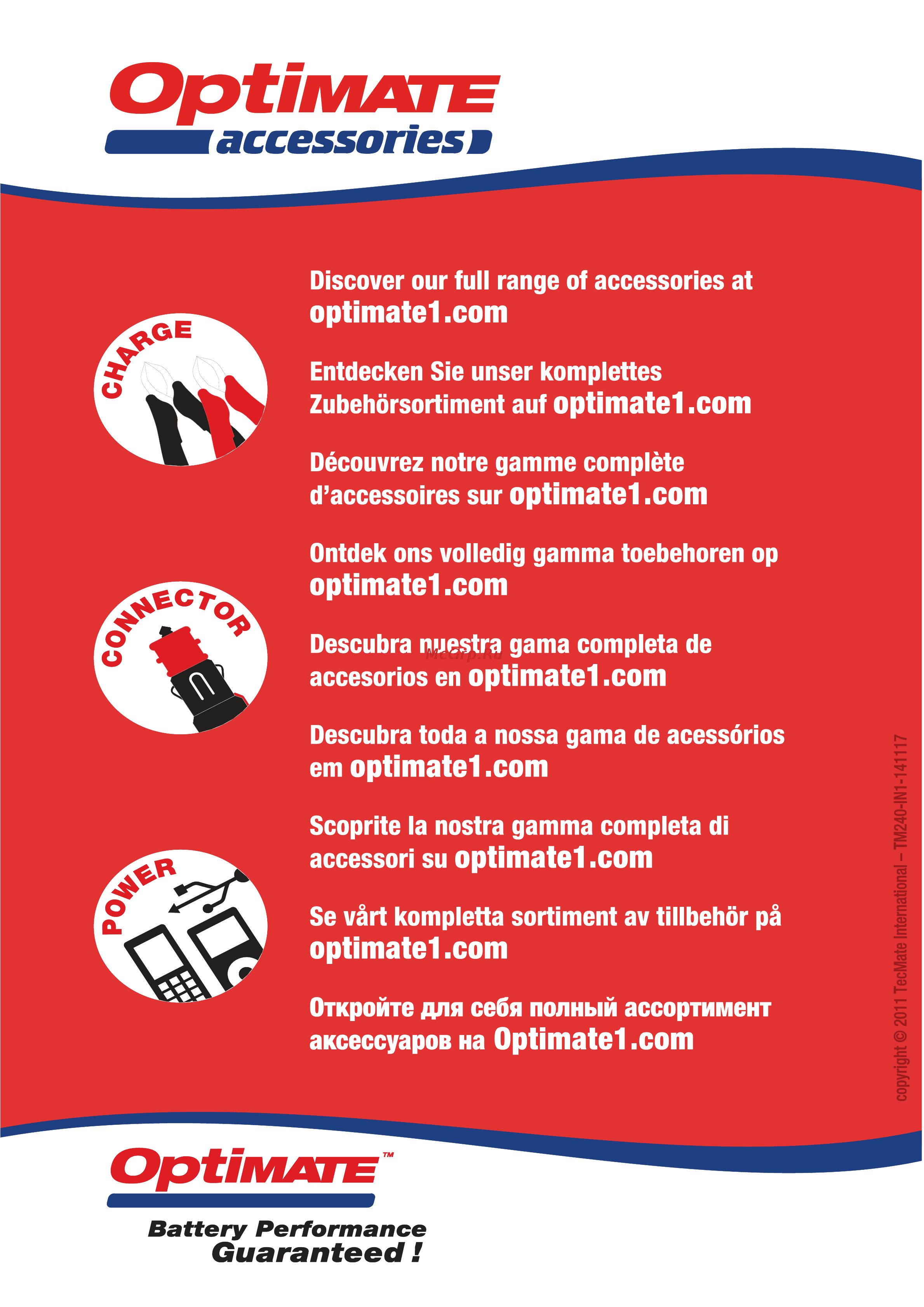 Optimate TM246 [12/12] Optîmate