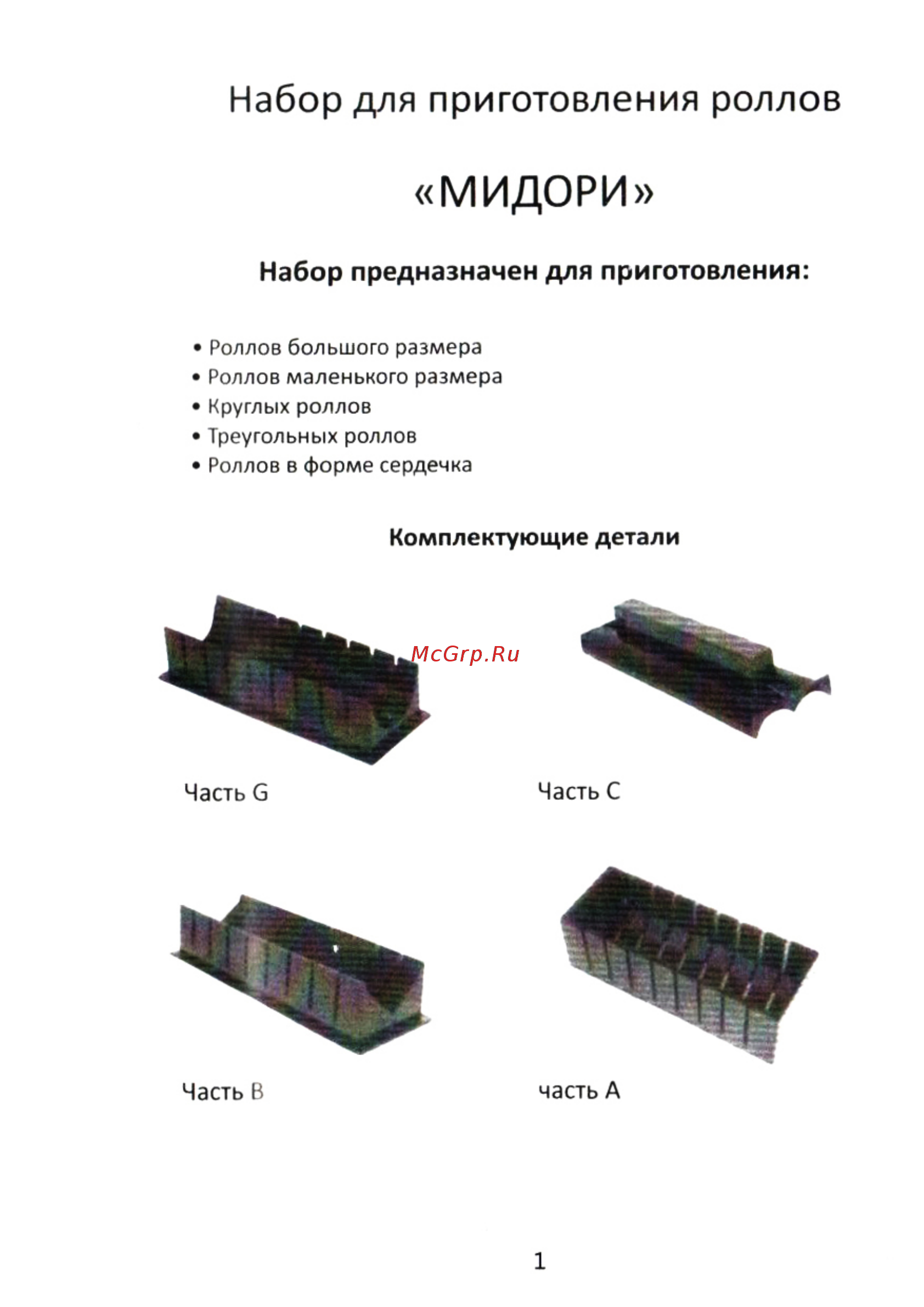 WinMax 