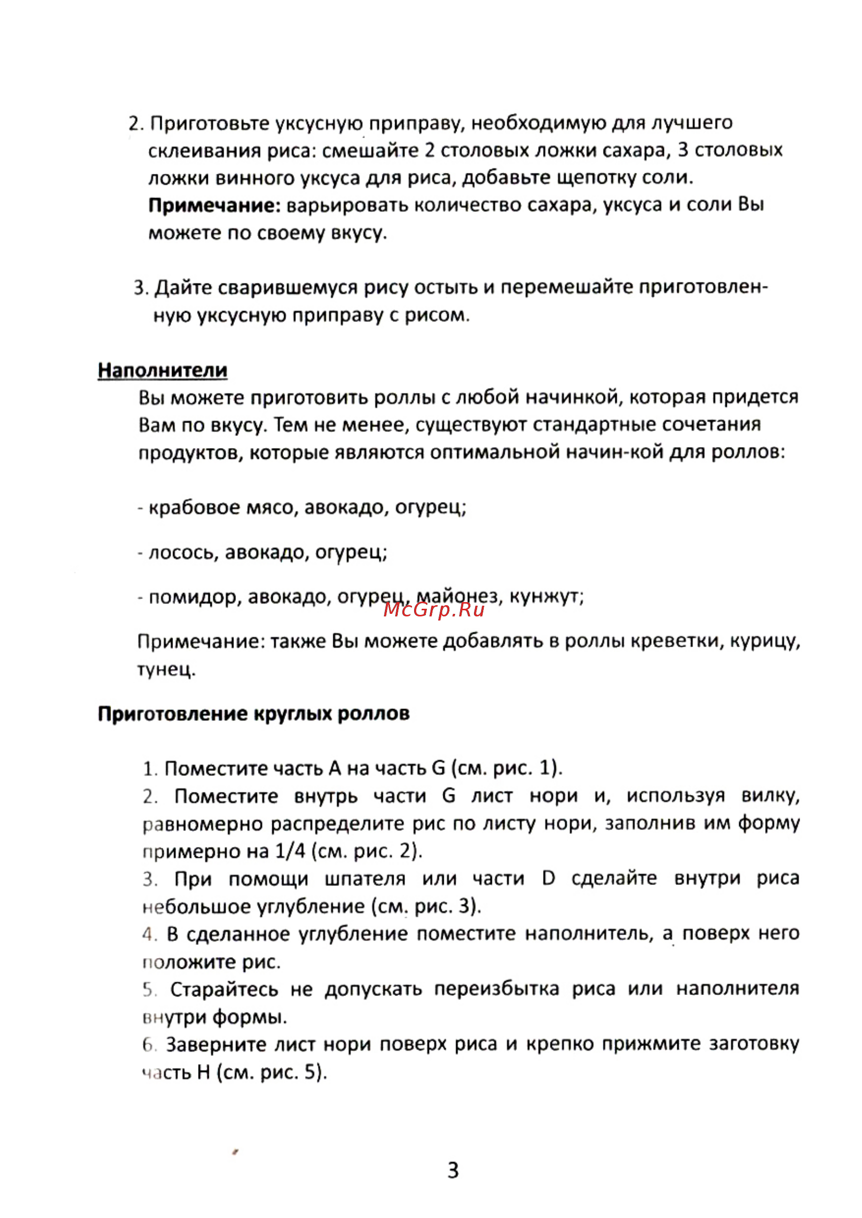 WinMax 