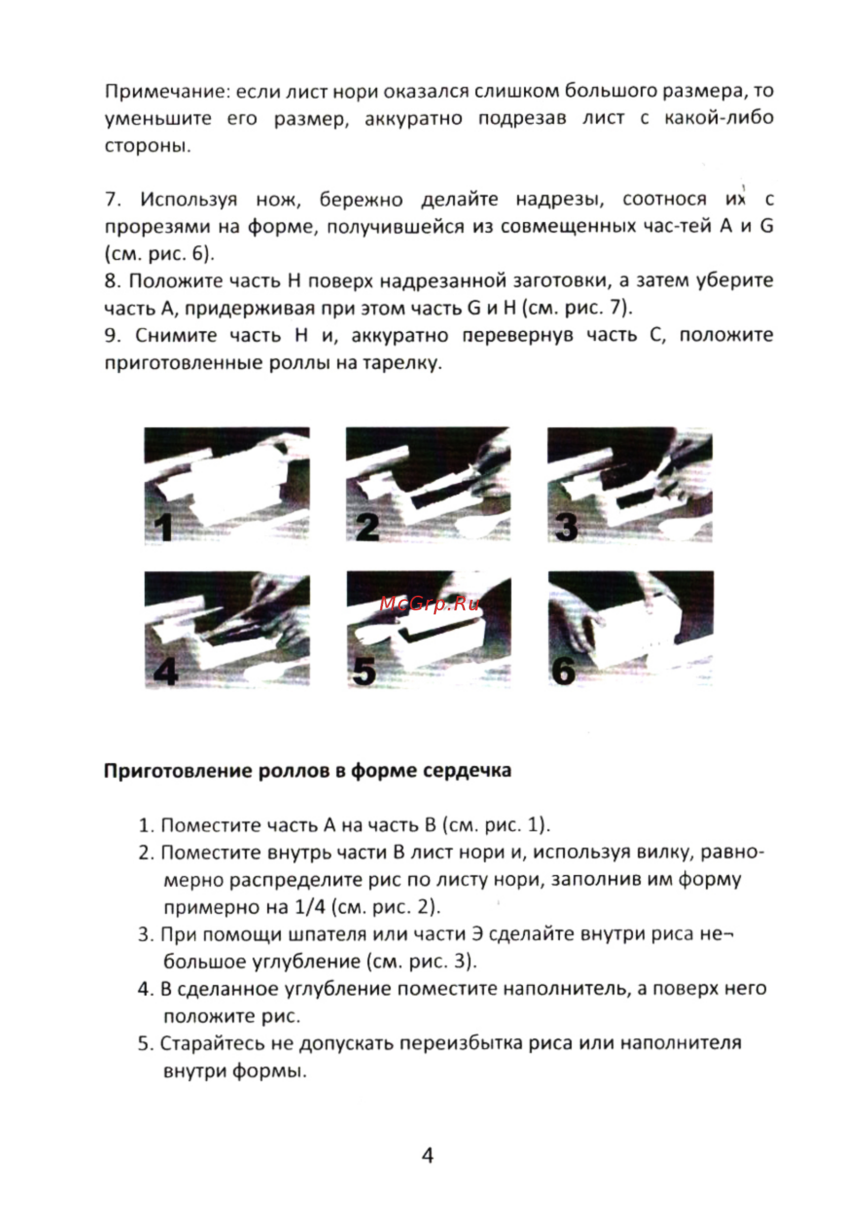 WinMax 