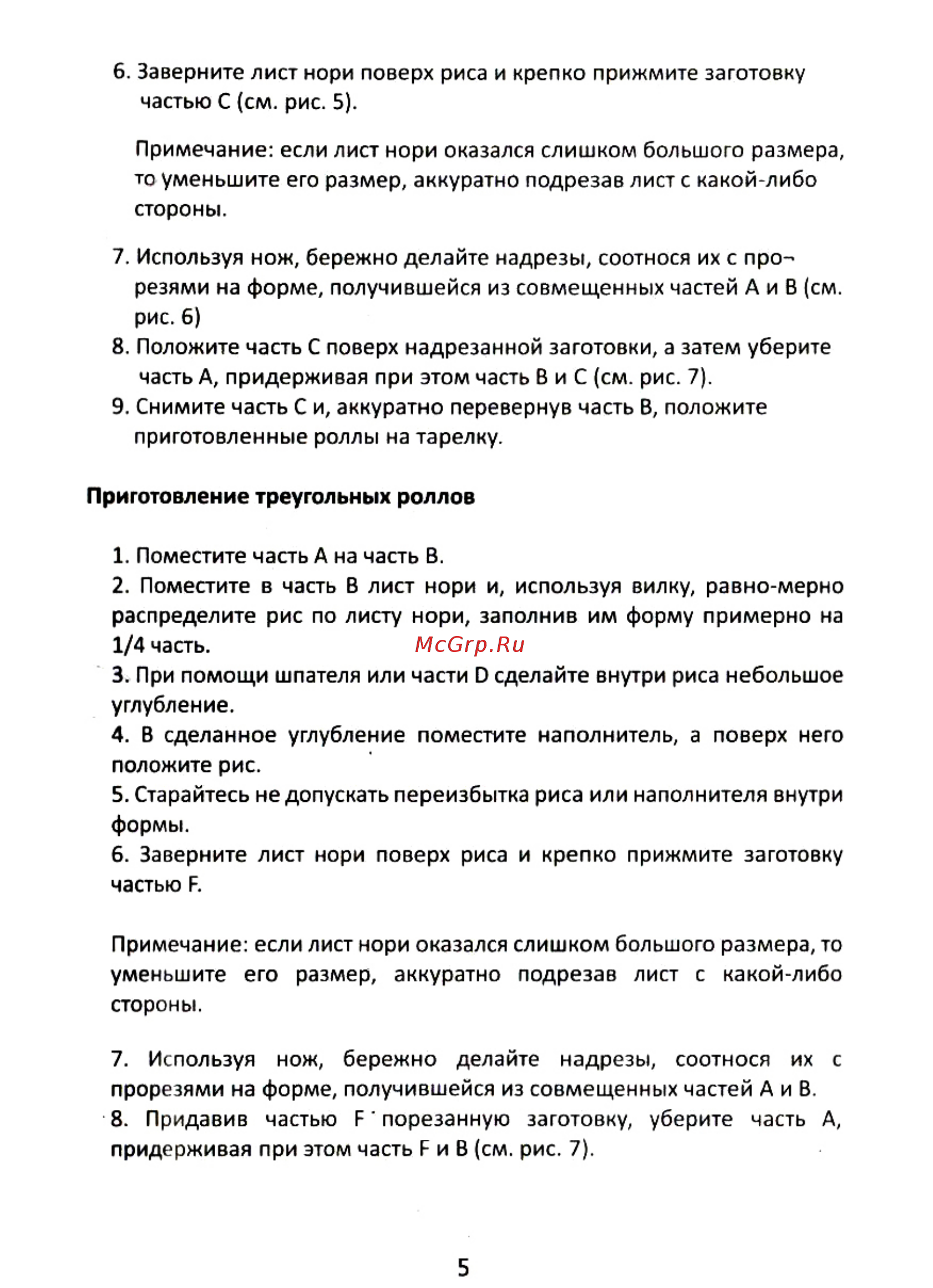 WinMax 