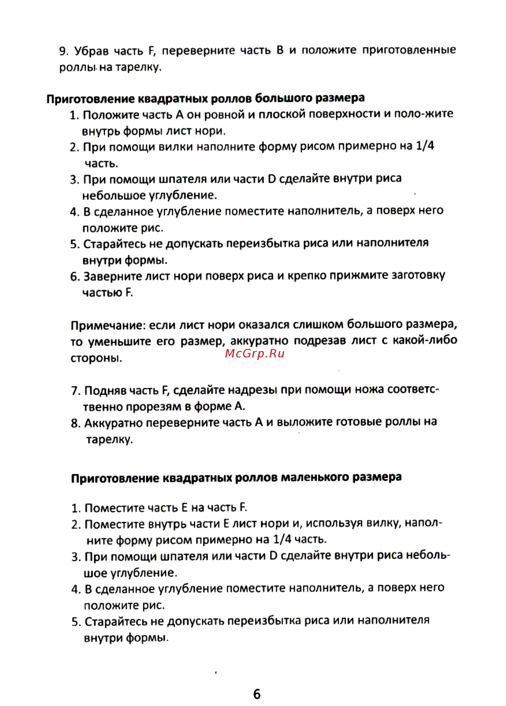 WinMax 