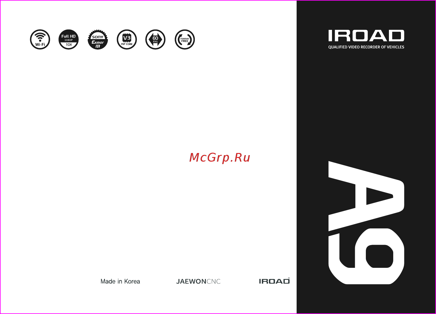 IROAD A9 Инструкция по эксплуатации онлайн