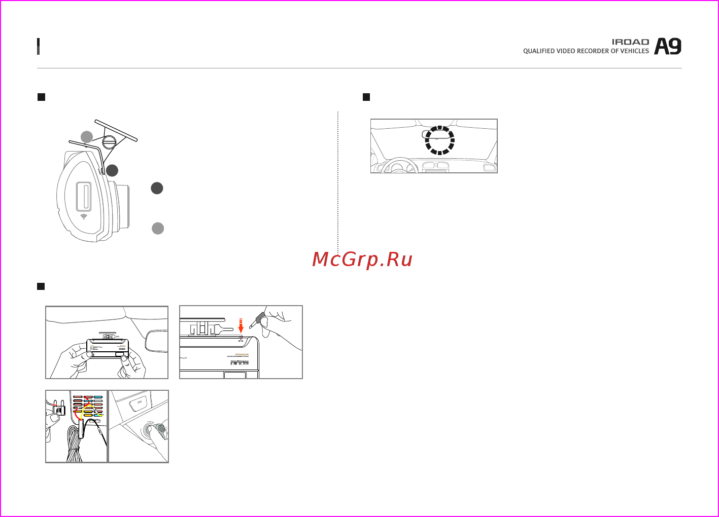 IROAD A9 [10/44] Установка