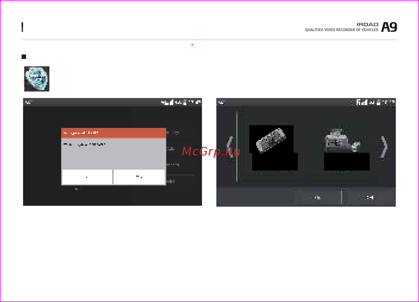 IROAD A9 [31/44] Смартфон android