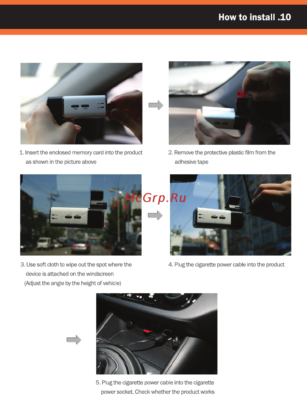 IROAD T7 [11/24] How to install 0
