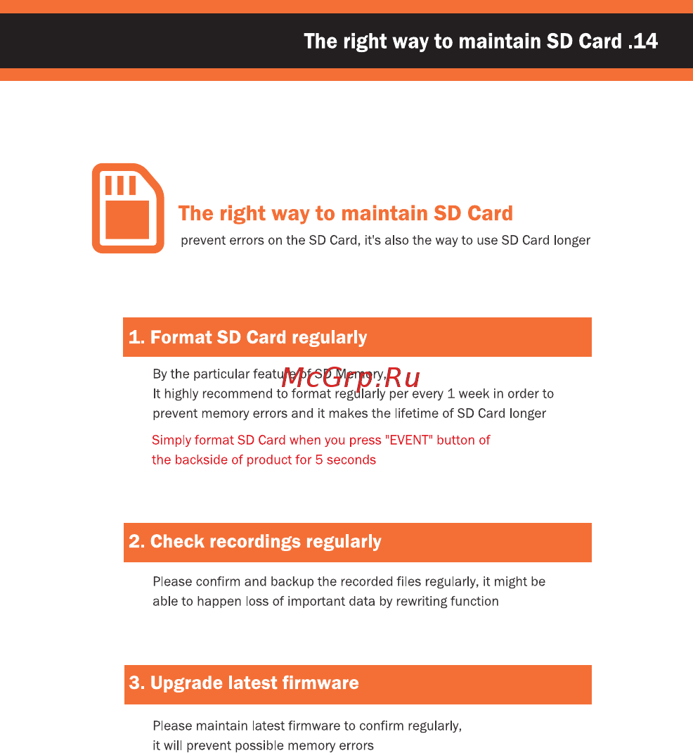 IROAD T7 [15/24] The right way to maintain sd card 4