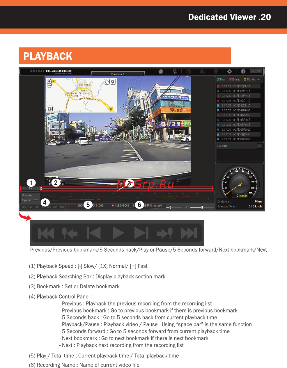 IROAD T7 [21/24] Dedicated viewer 0