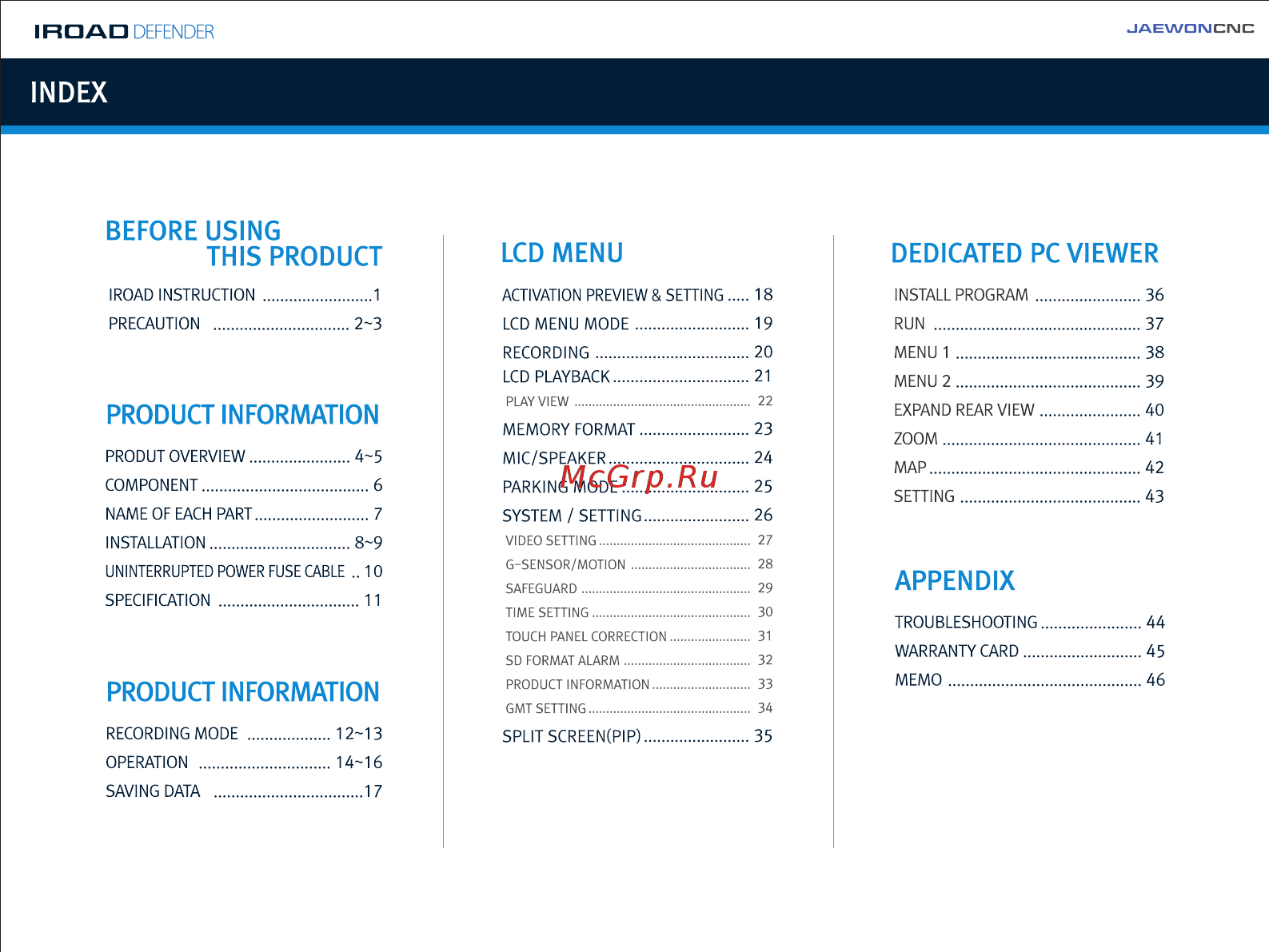 IROAD DEFENDER [2/55] Appendix