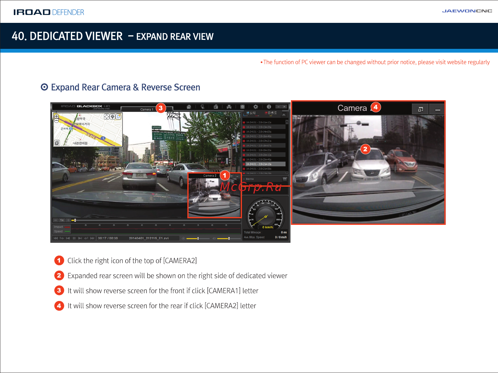 IROAD DEFENDER [47/55] Dedicated viewer