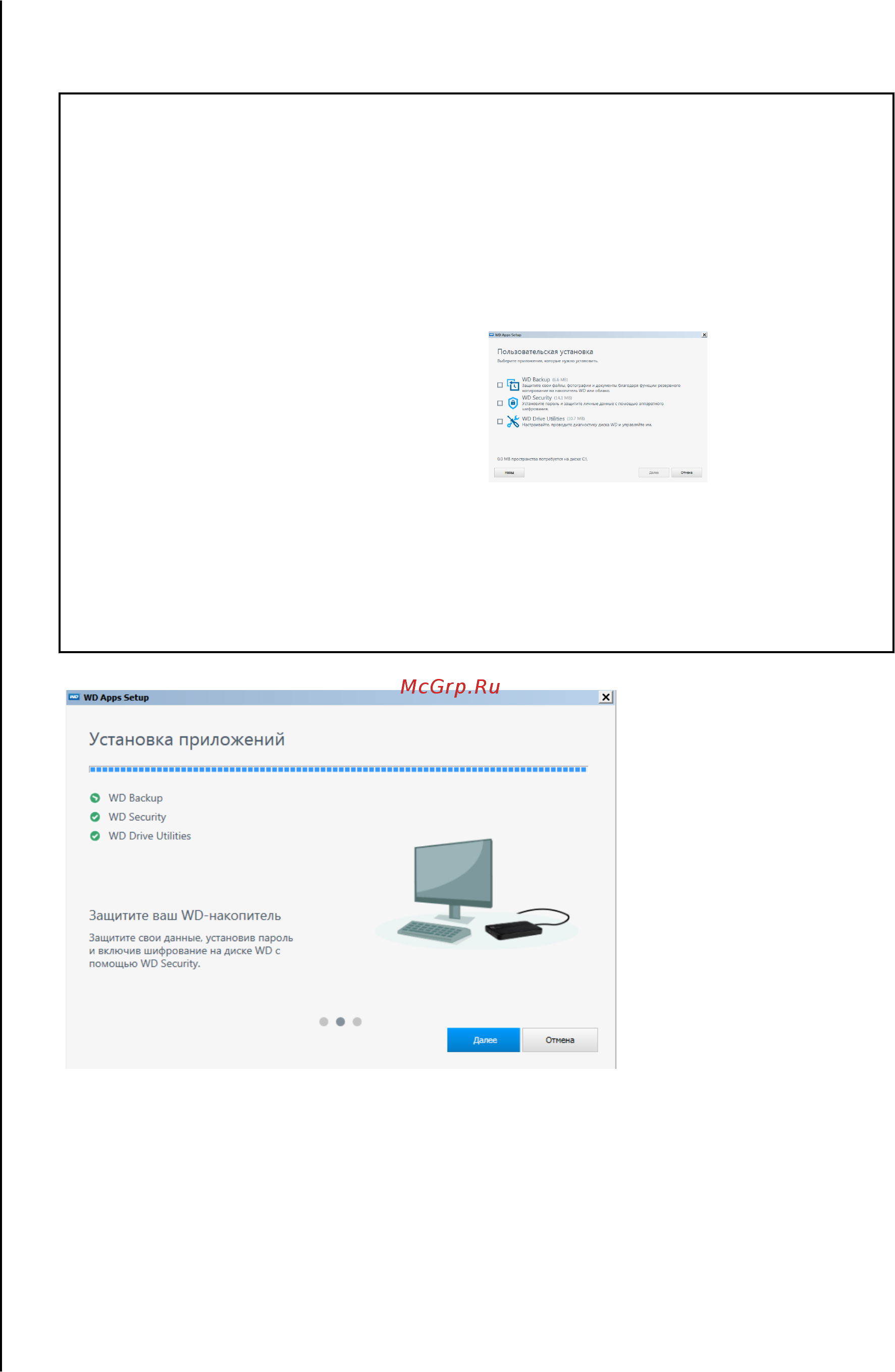 Western Digital My Passport, WDBBEX0010BWT-EEUE, 1ТБ, белый [11/45] На кнопку