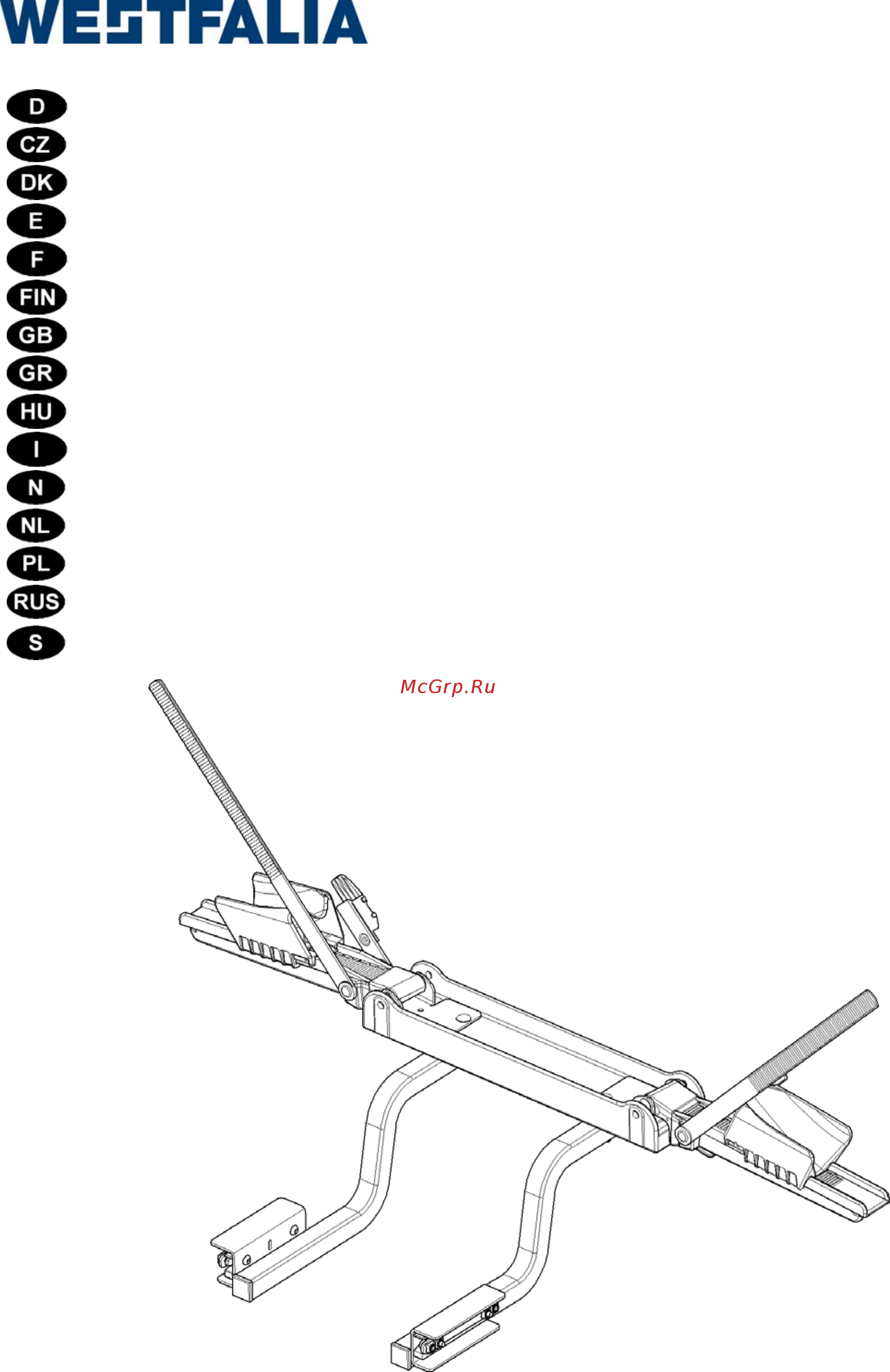 Westfalia Portilo BC60/BC70, 350001600001 Инструкция по эксплуатации онлайн
