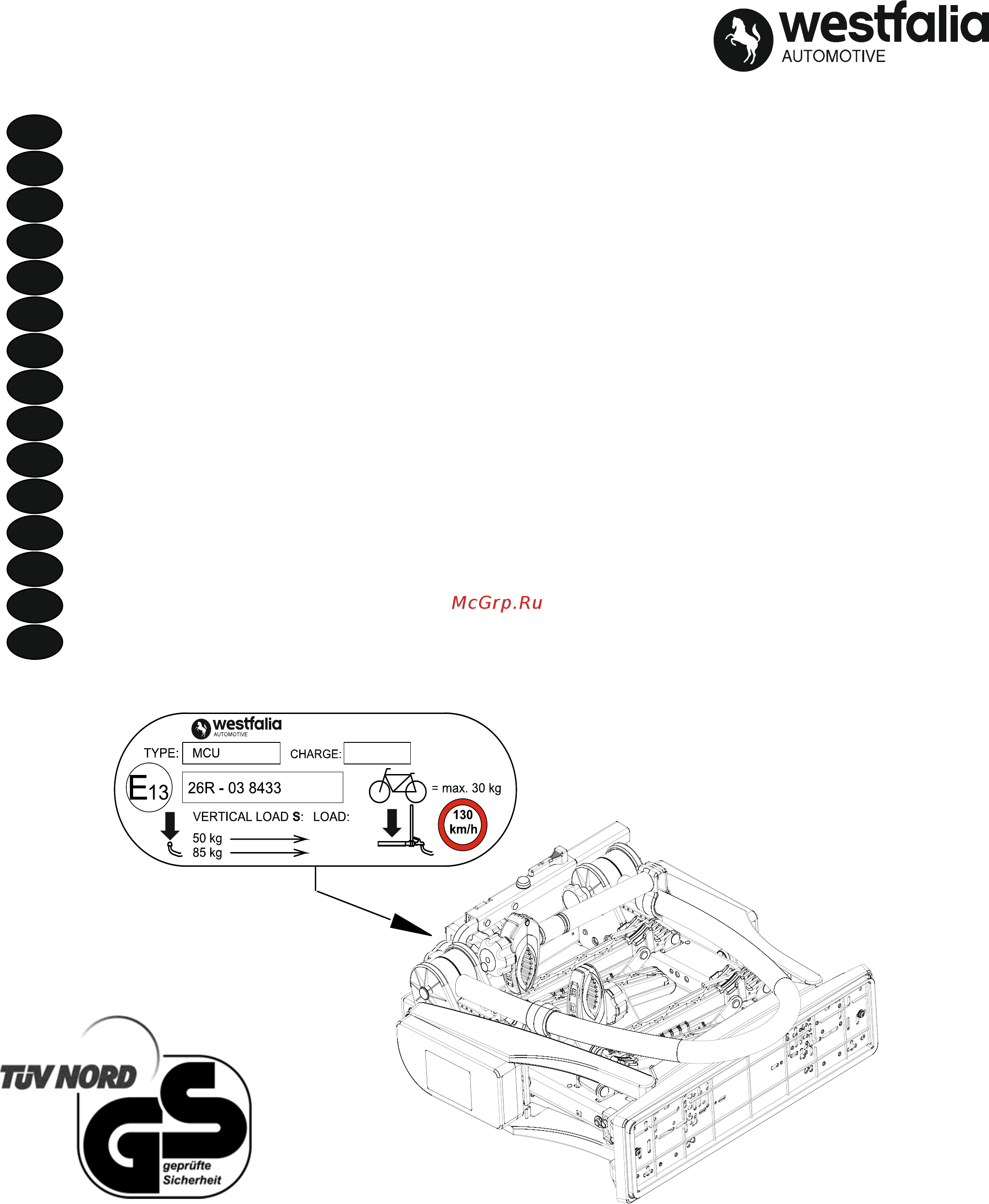 Westfalia Portilo BC60, для 2-х велосипедов, на фаркоп, 350030600001 Инструкция по эксплуатации онлайн