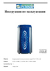 Tecnosole X-SUN 48/200W Инструкция по эксплуатации