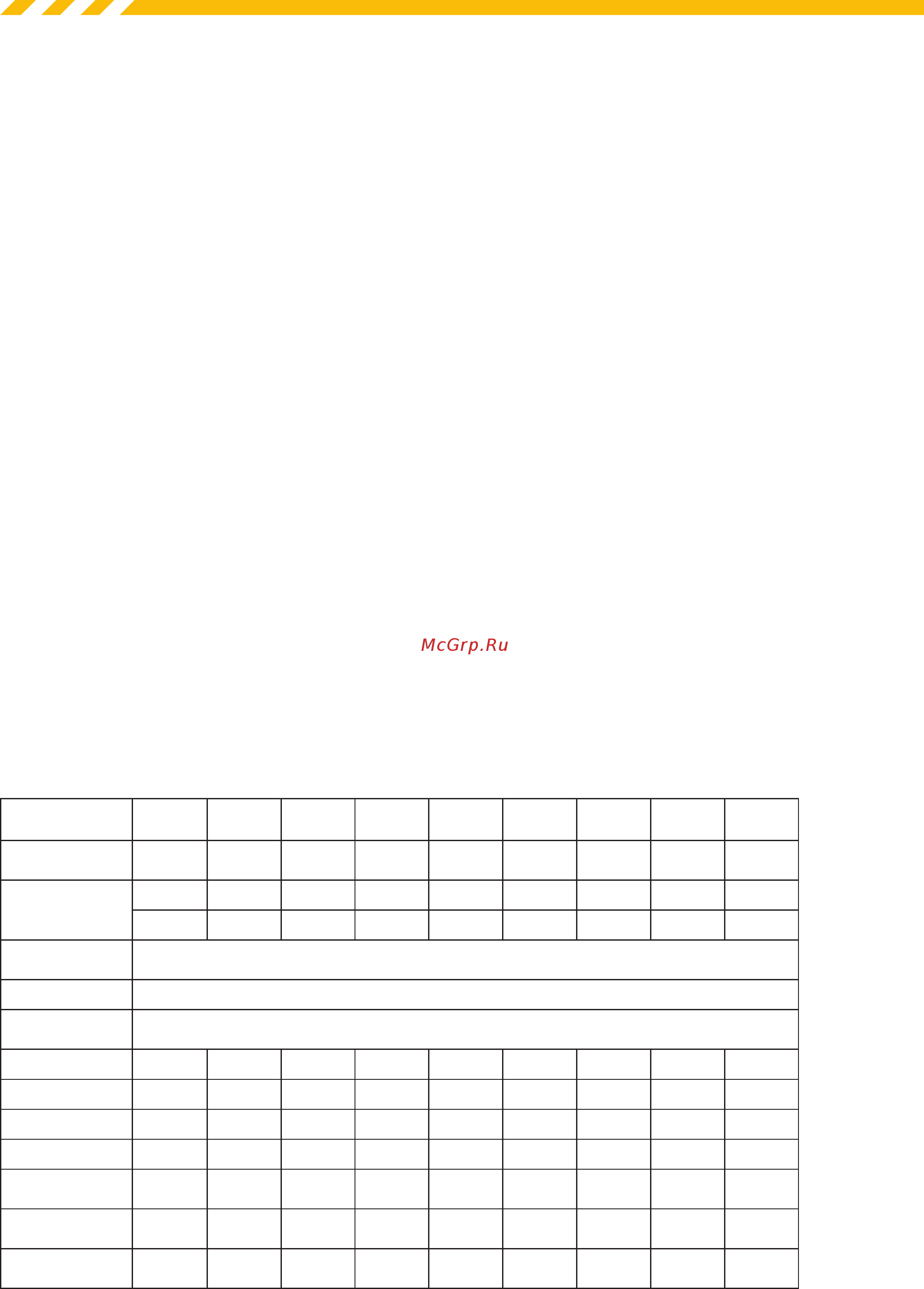 Ingro XLM 45A [8/56] Xlm 11a