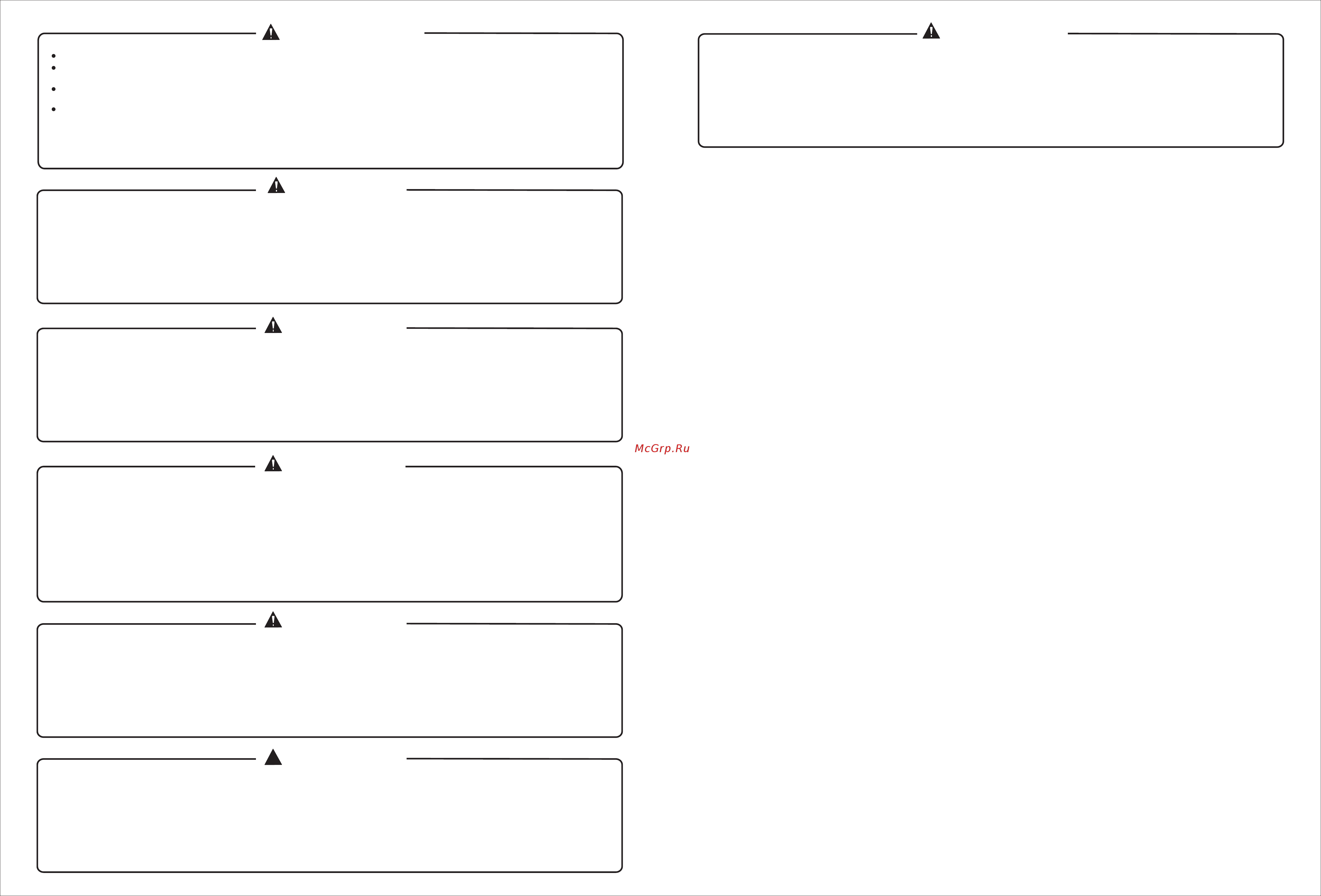Wize WT47, настенный [2/2] Www wize av com
