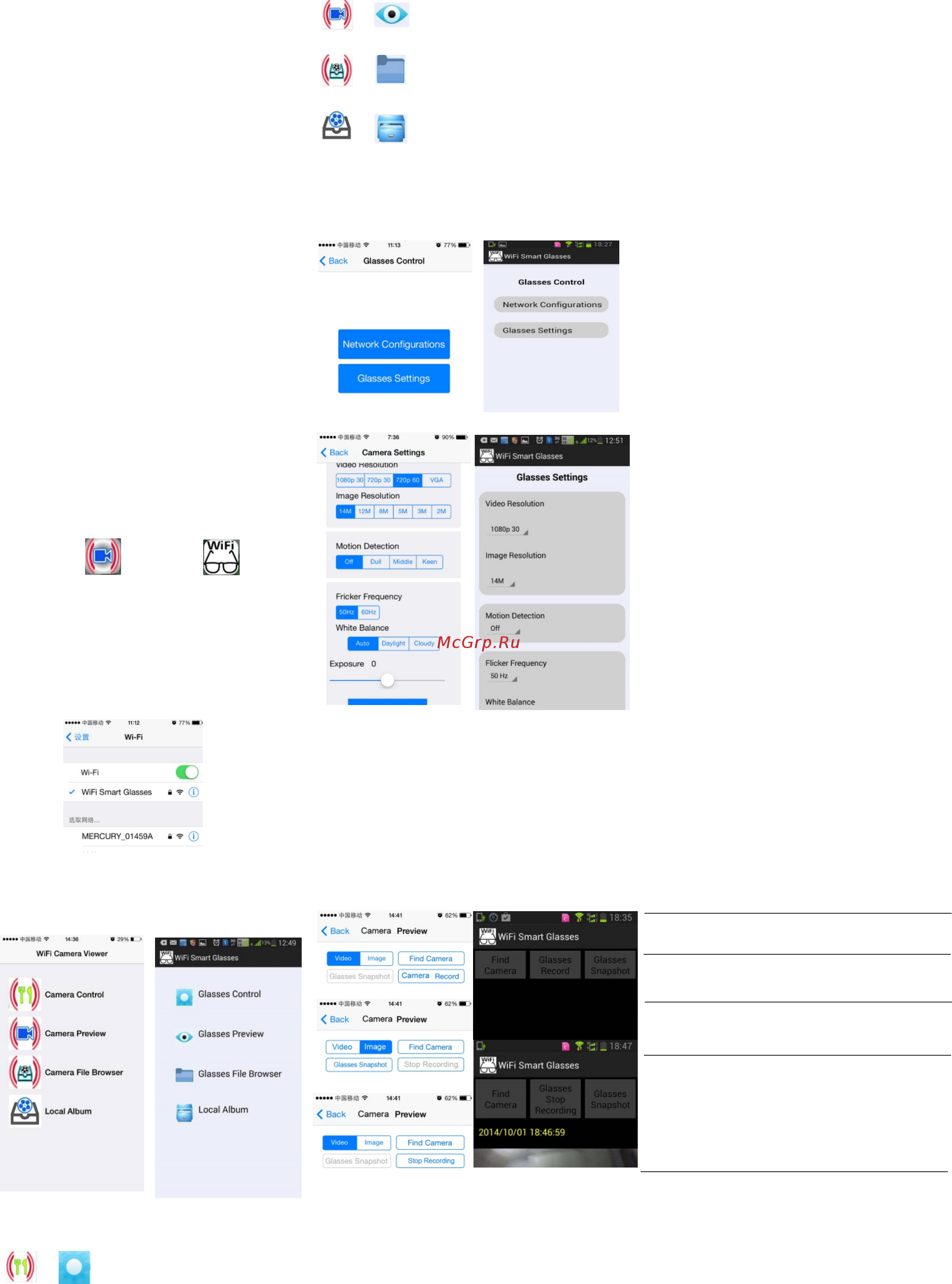 X-Try XTM100R Wi-Fi [2/2] Страница 2